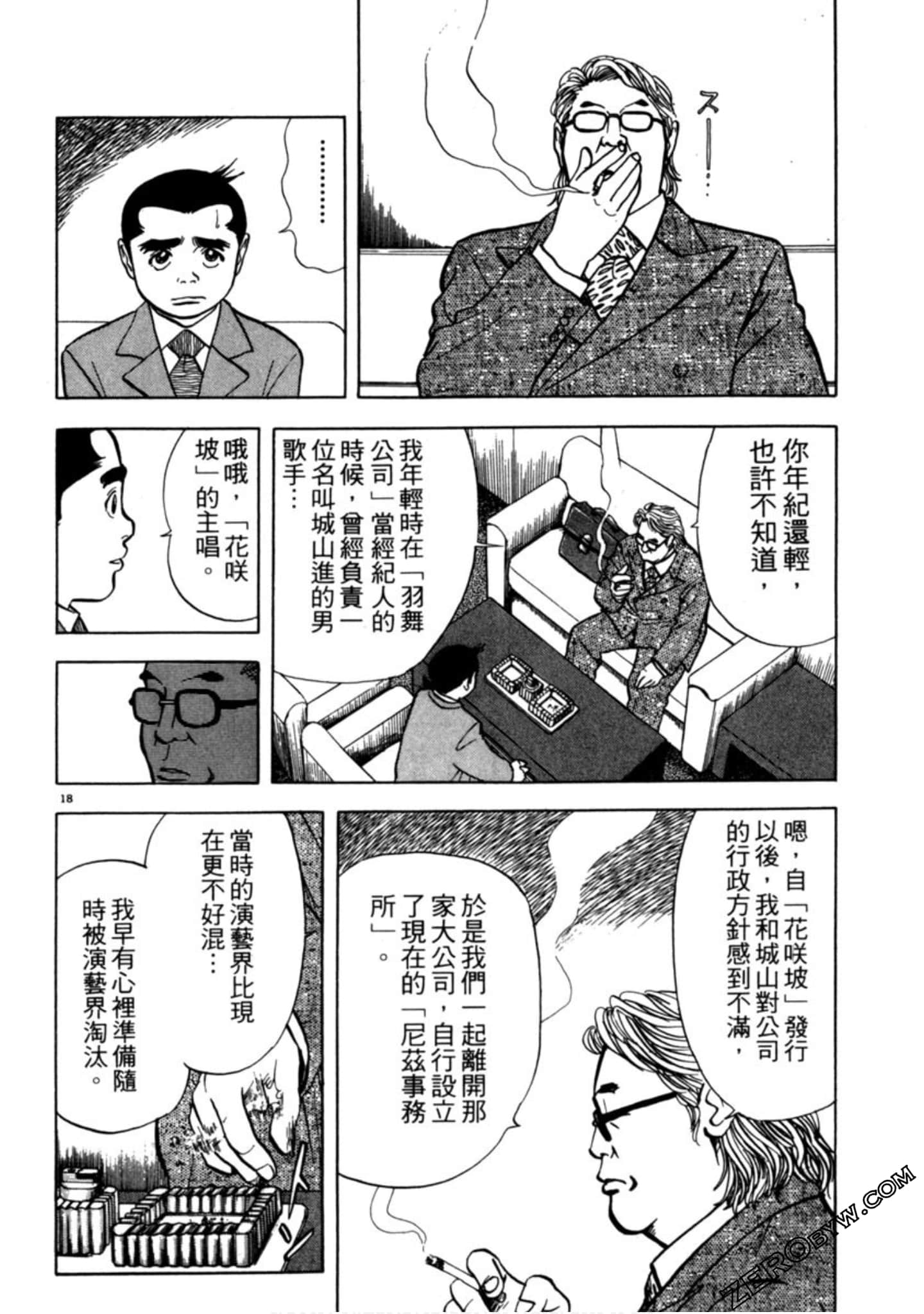 Page 181