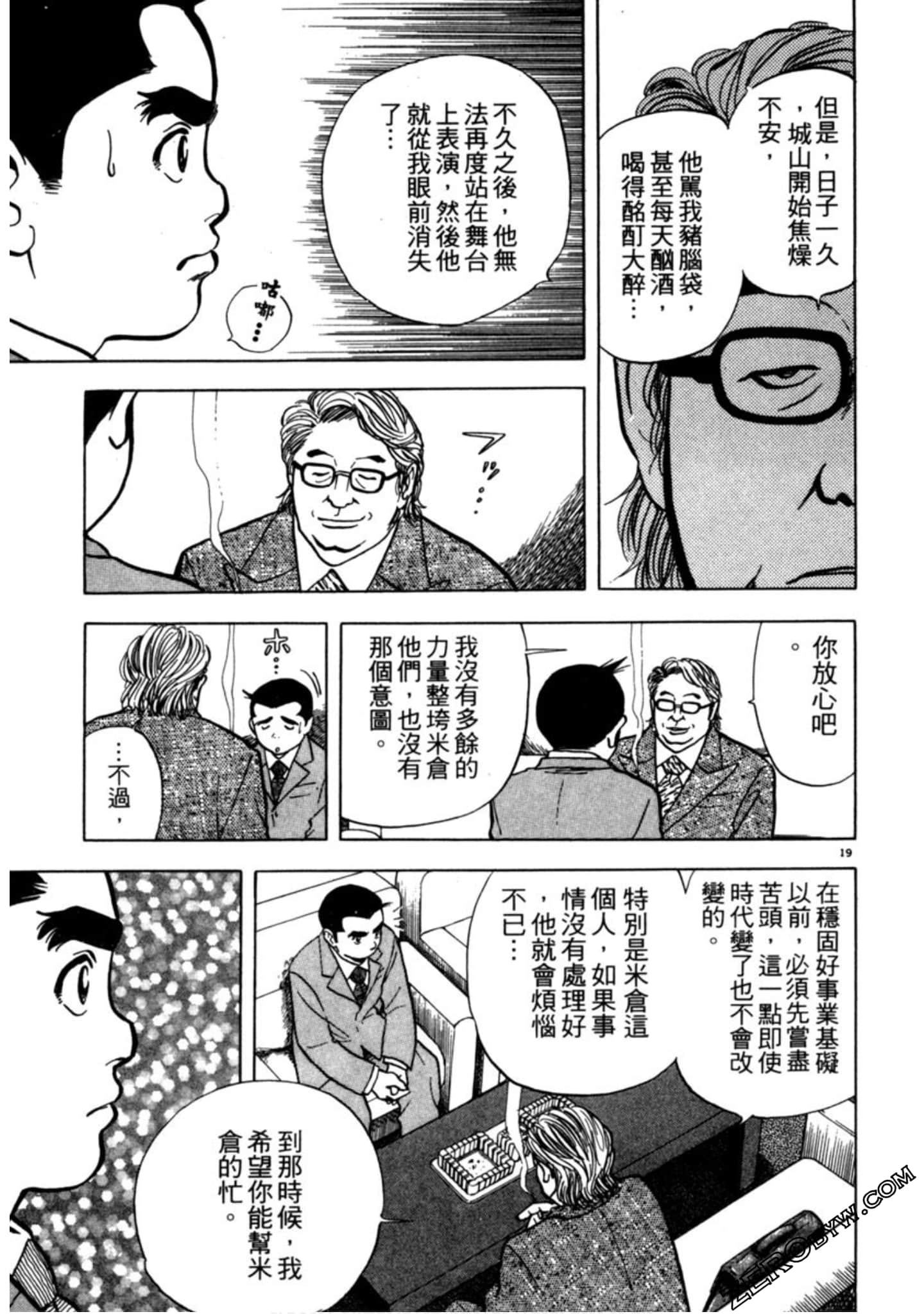 Page 182