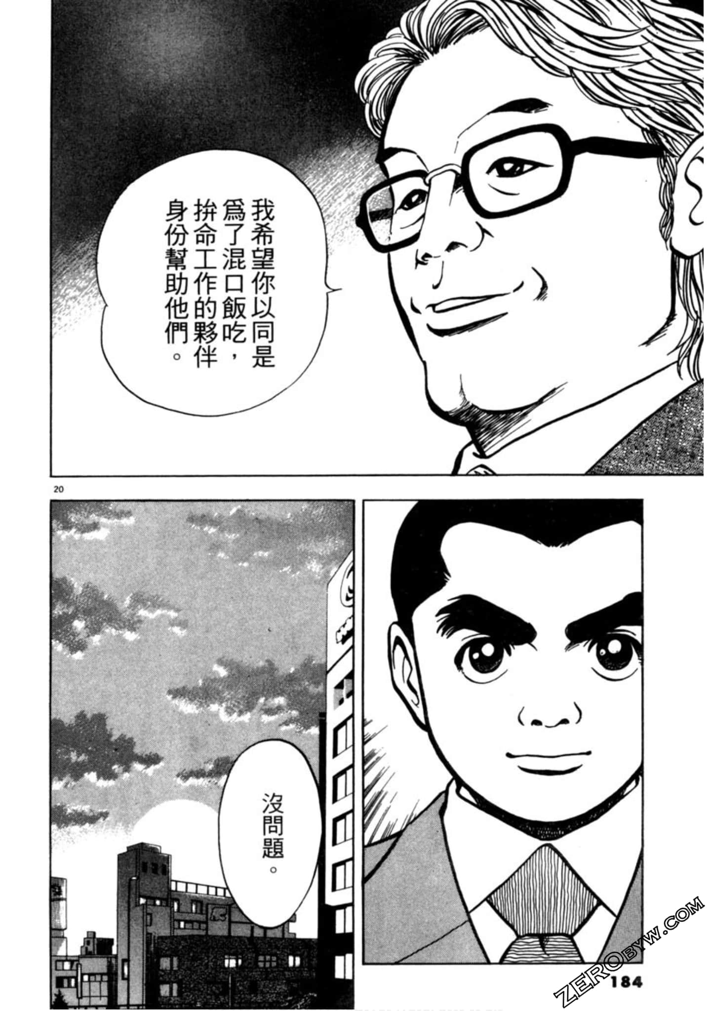 Page 183