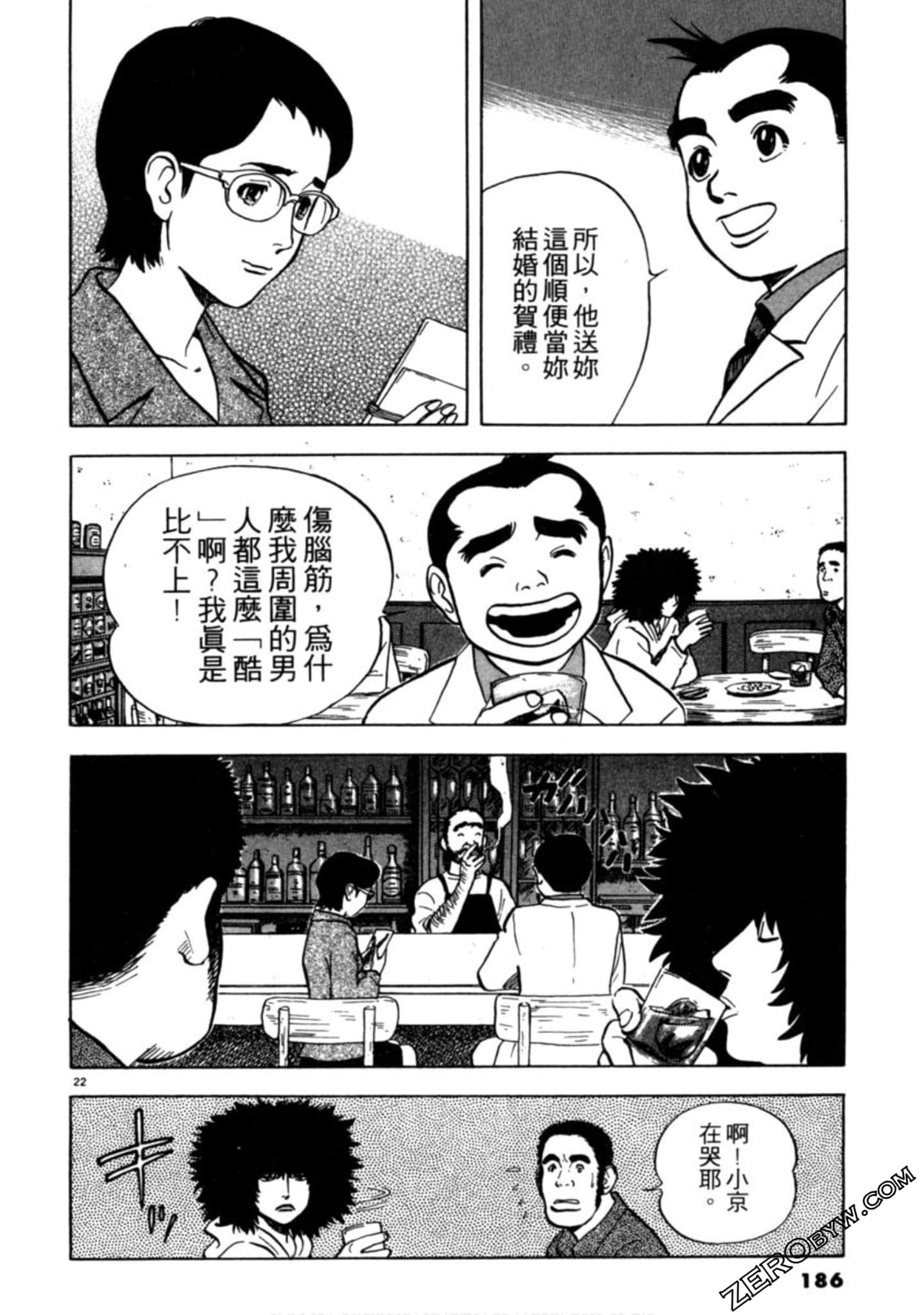 Page 185