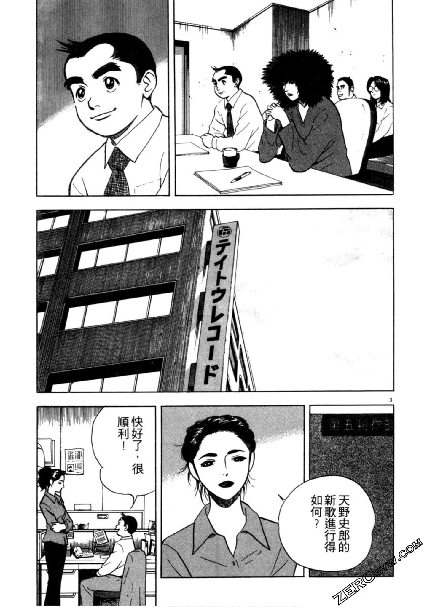 Page 188