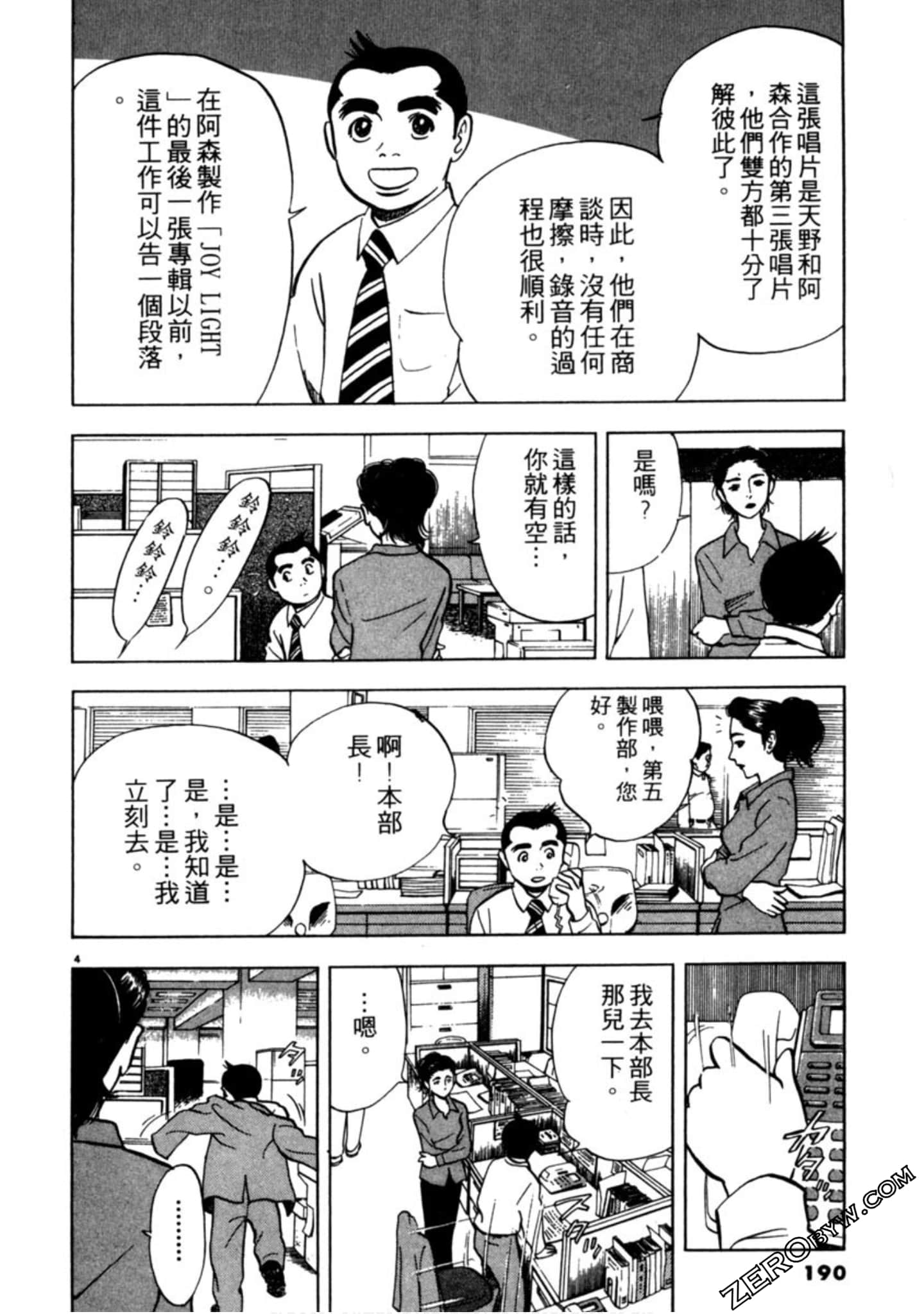 Page 189