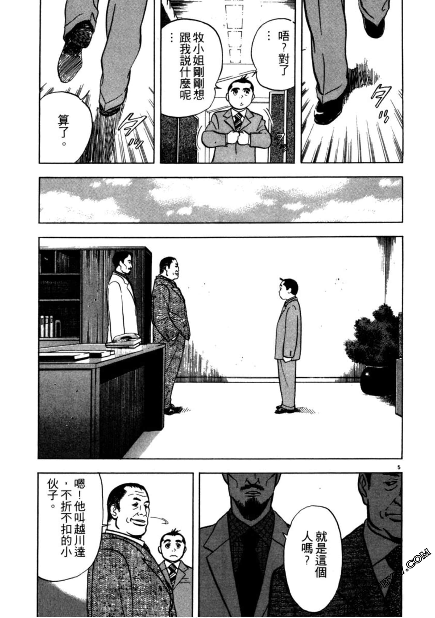 Page 190