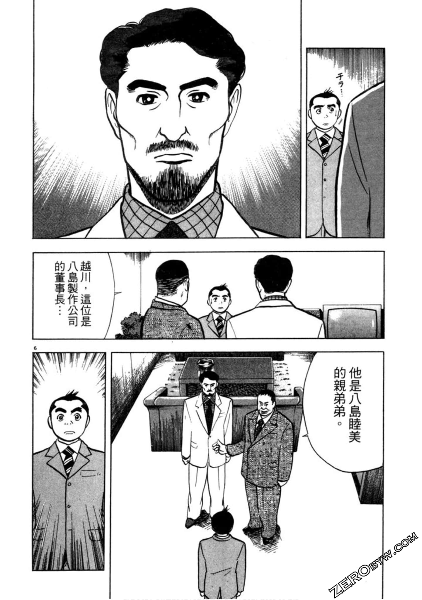 Page 191