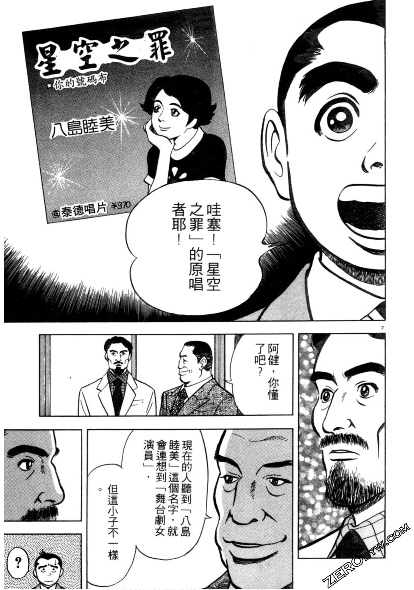 Page 192
