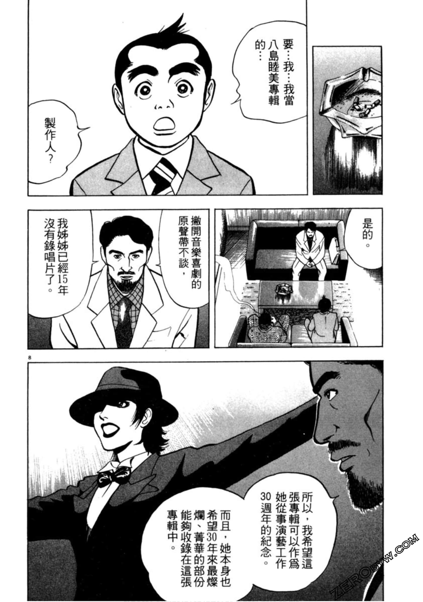 Page 193