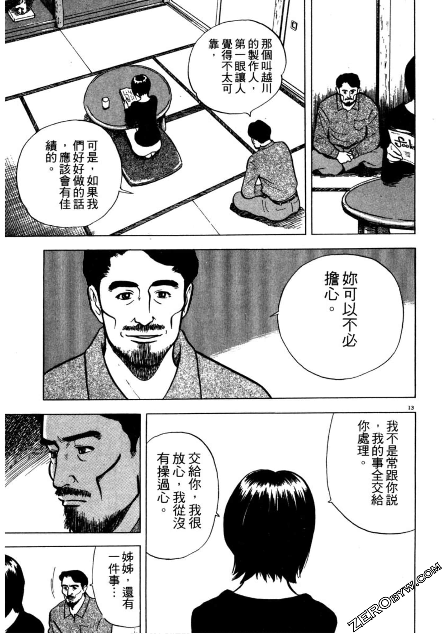 Page 198