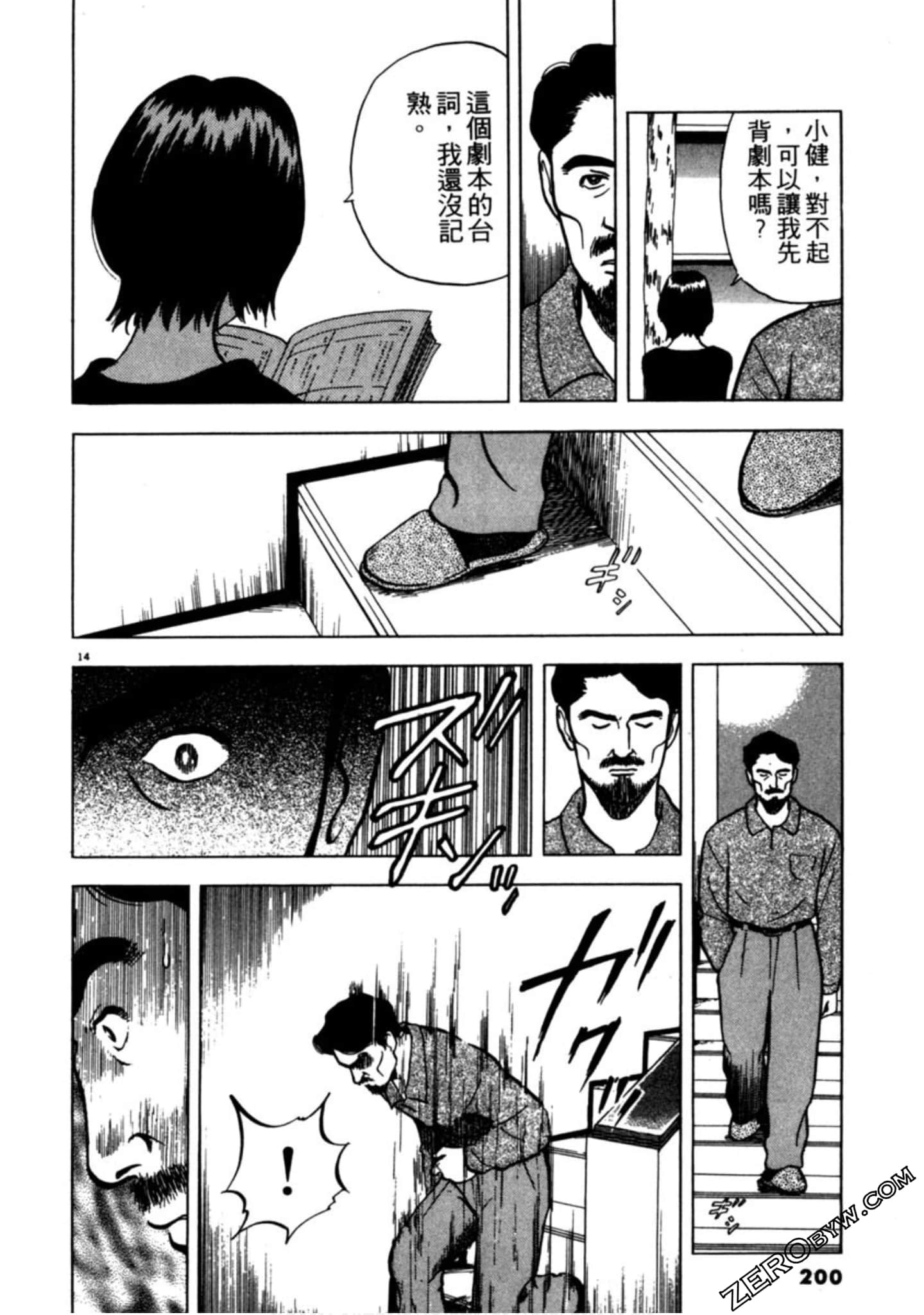 Page 199