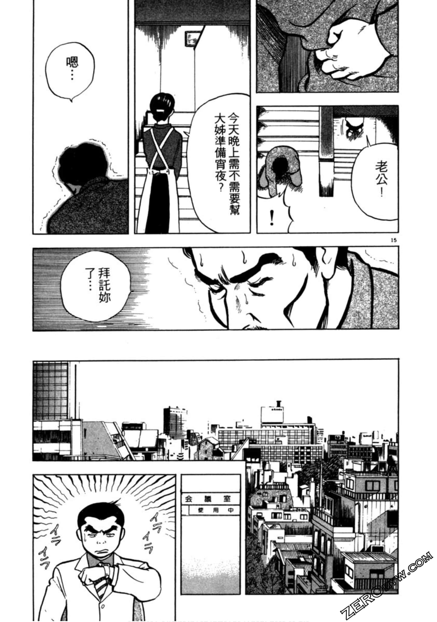 Page 200