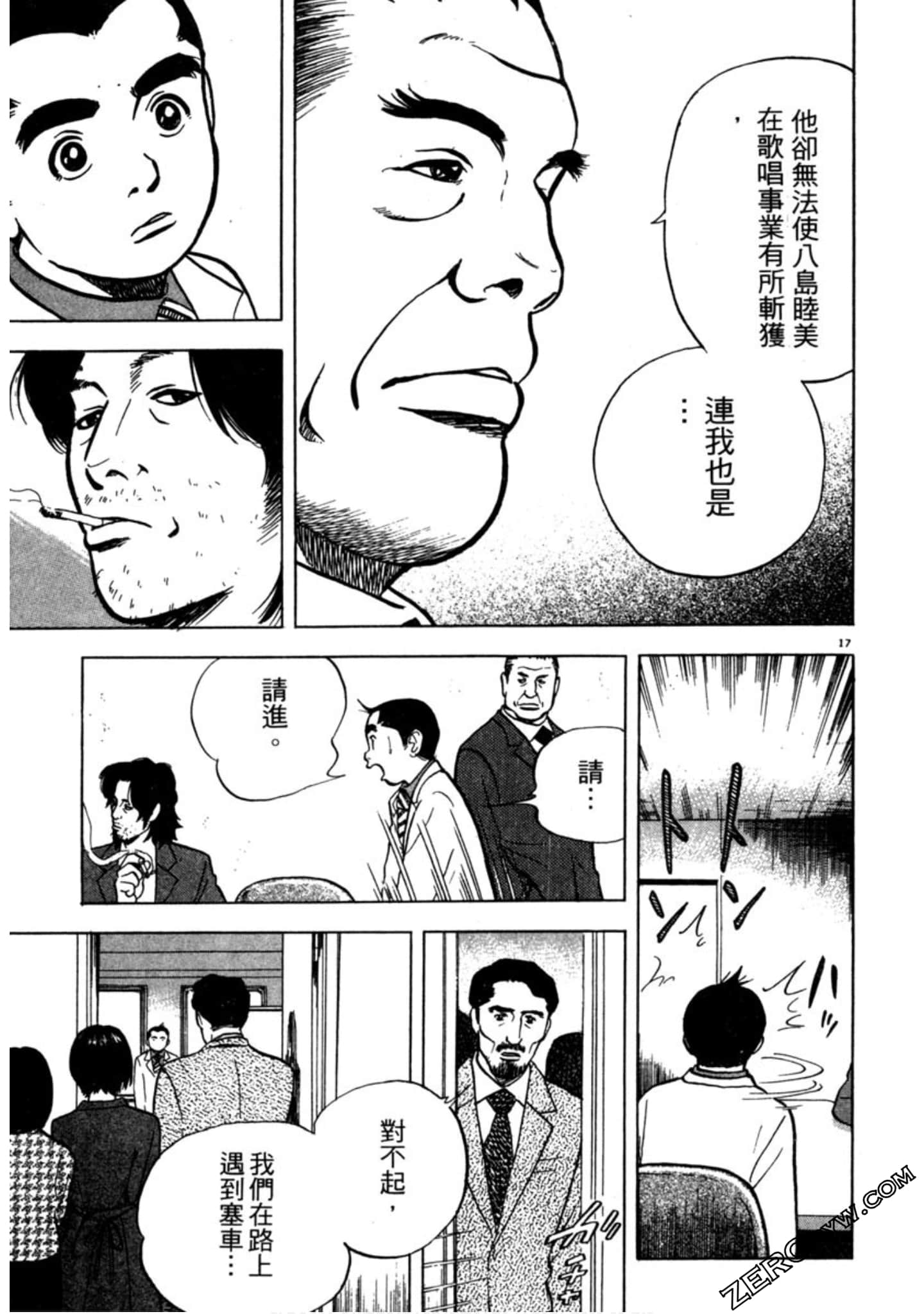 Page 202