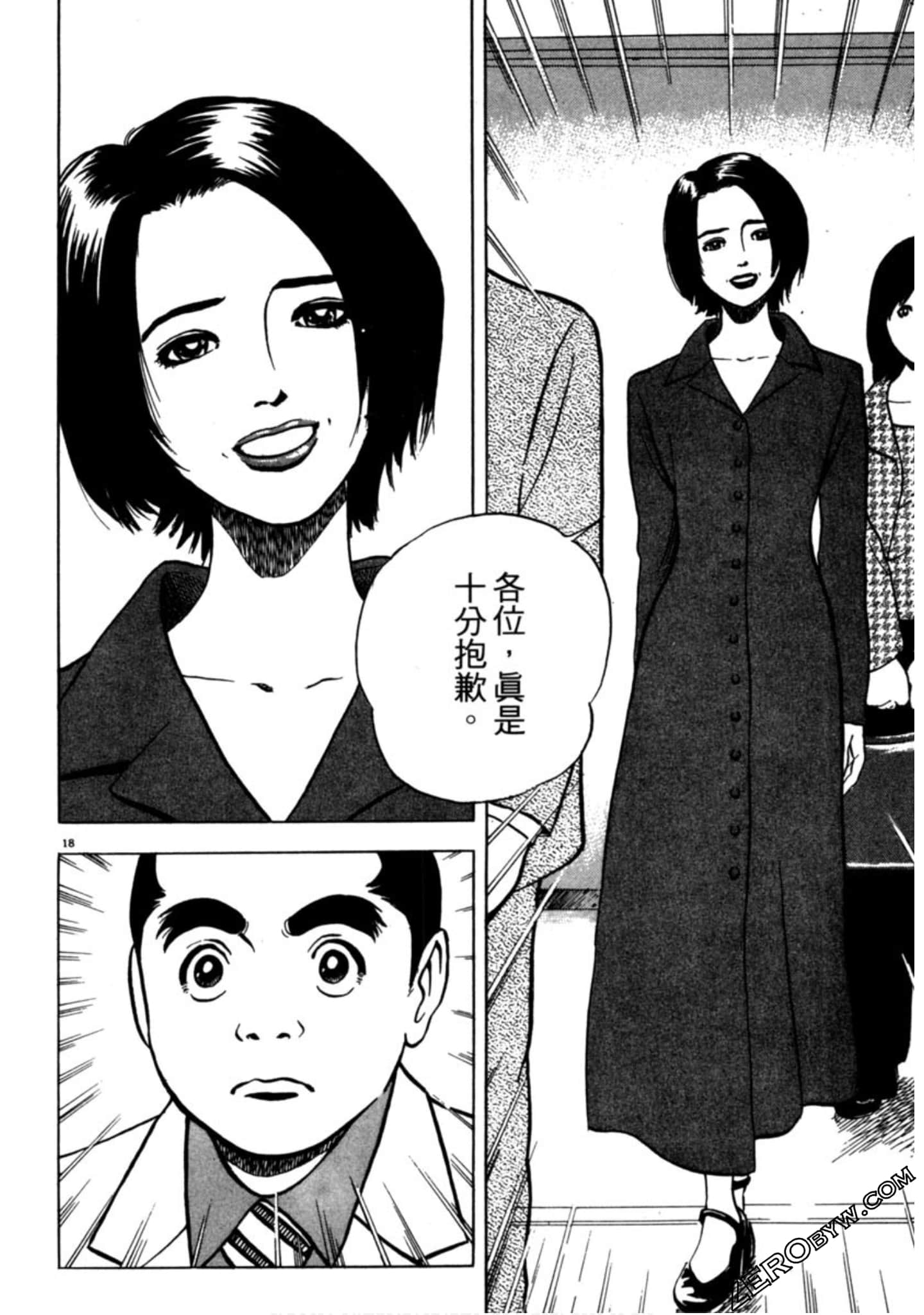 Page 203