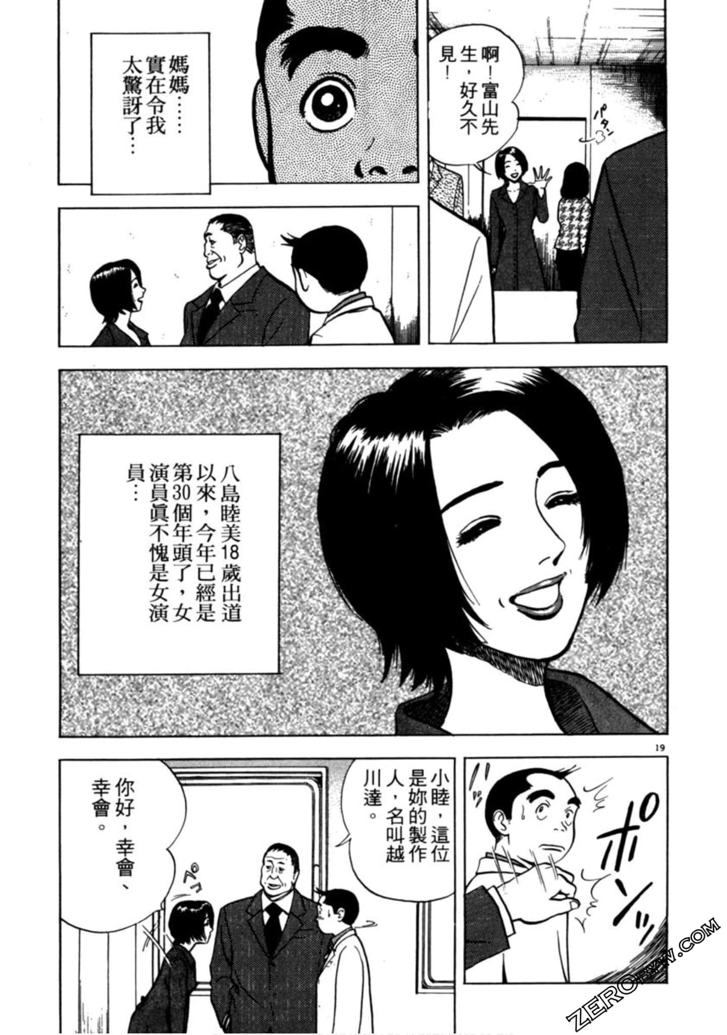 Page 204