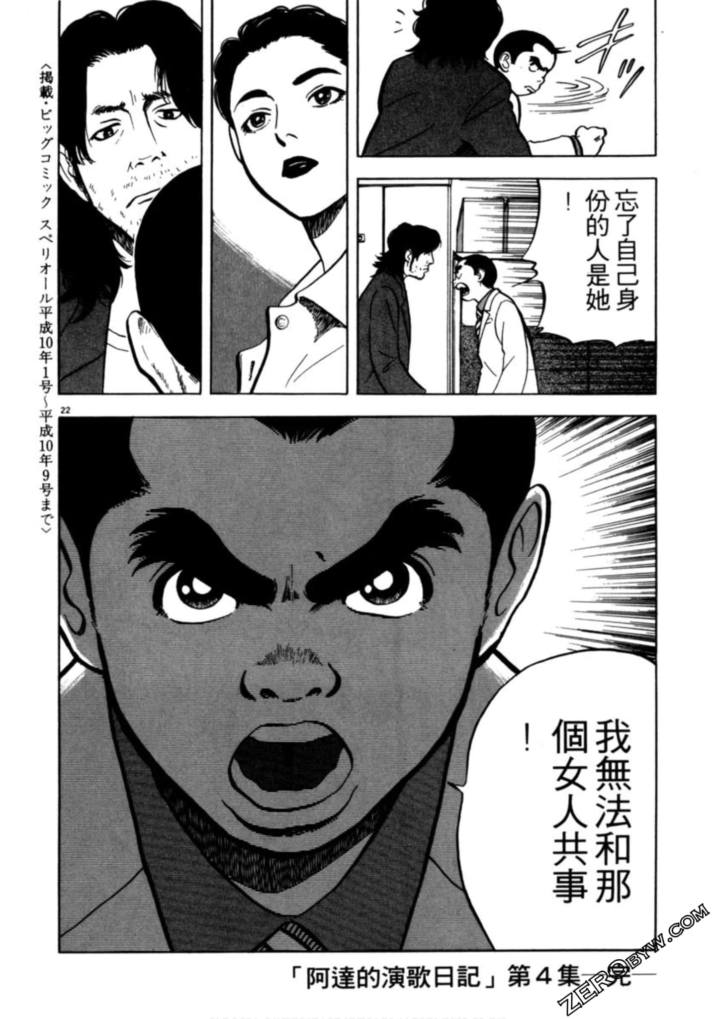 Page 207