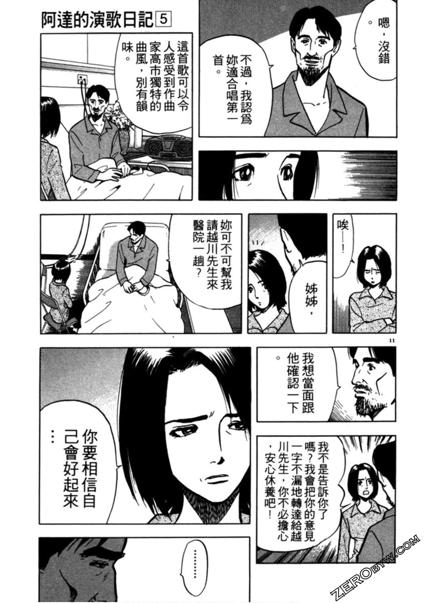 Page 56