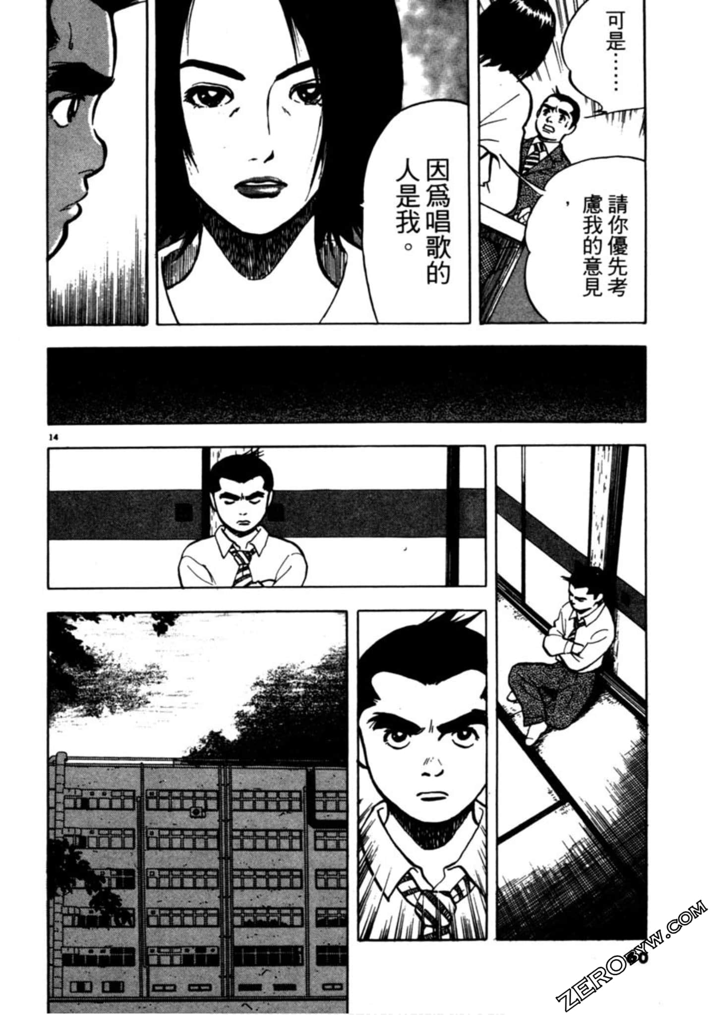 Page 59
