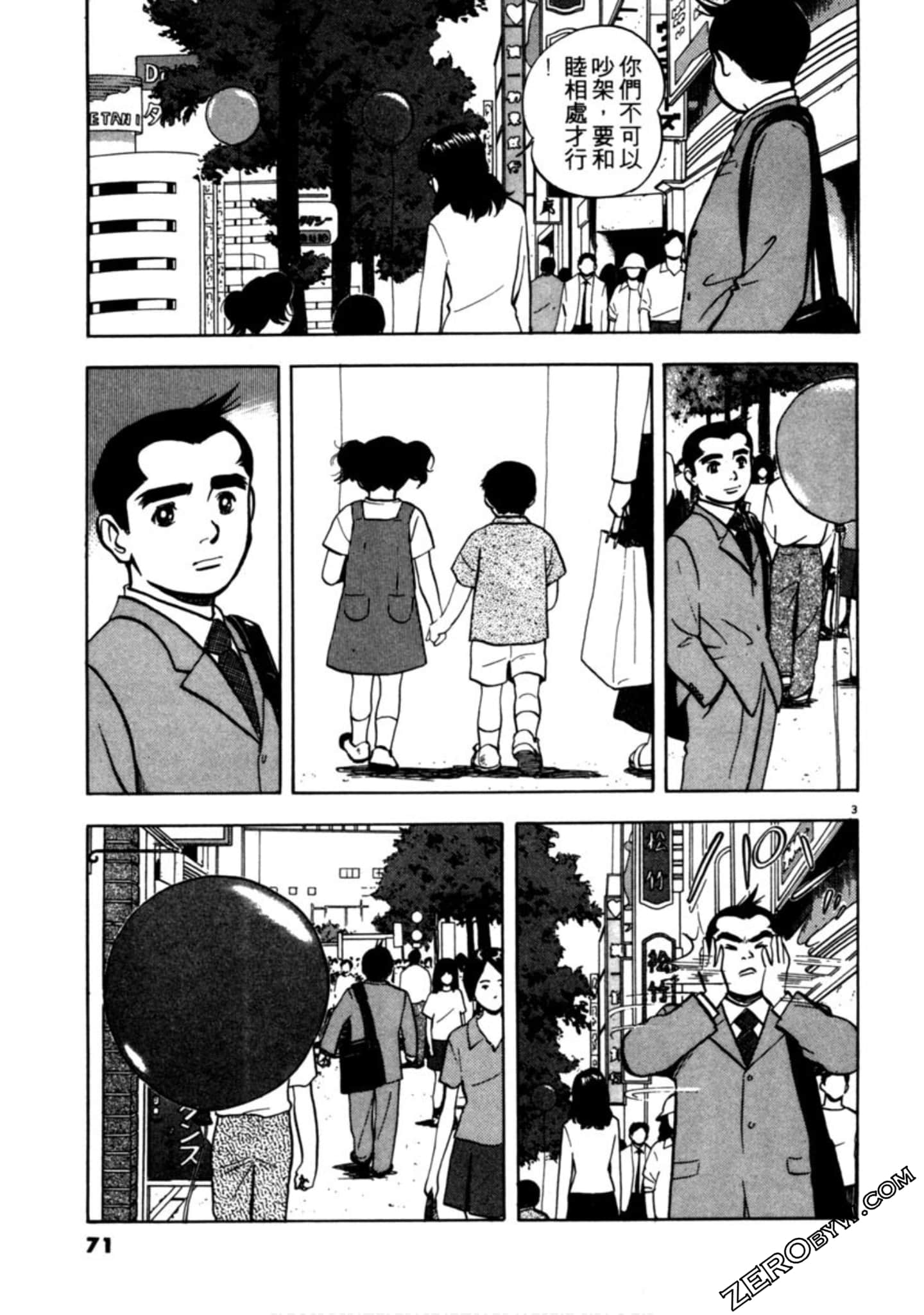 Page 70