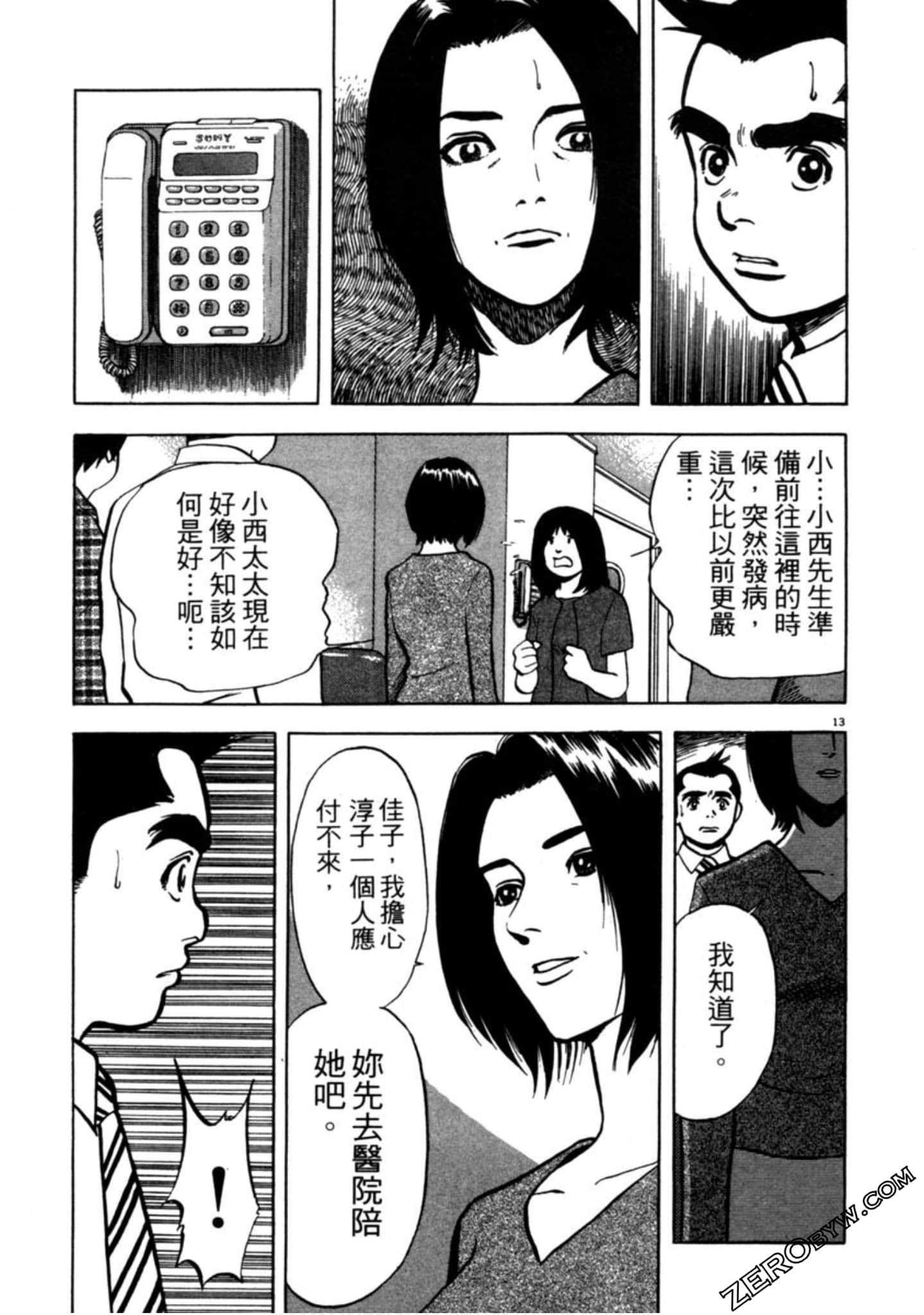 Page 80