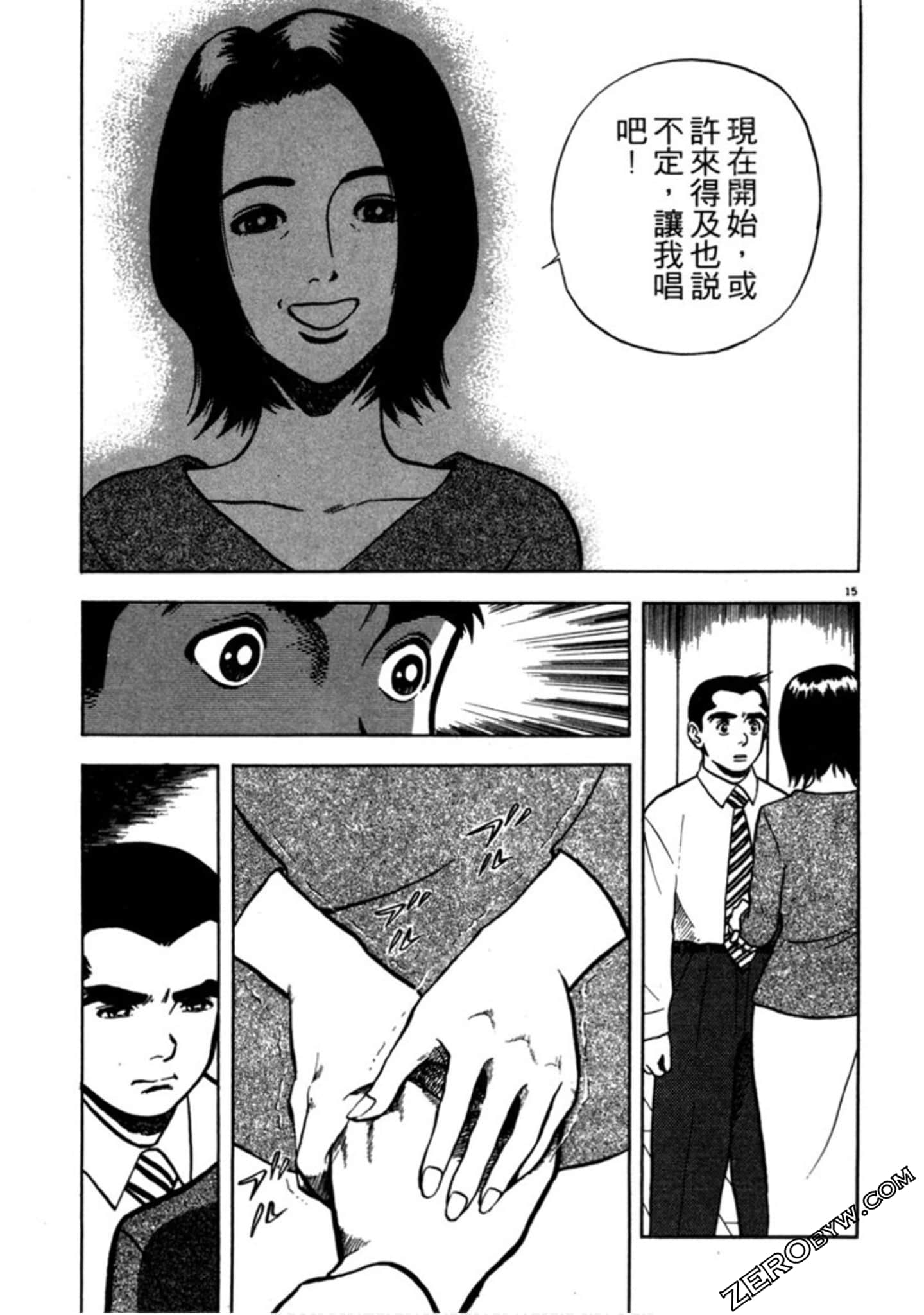 Page 82