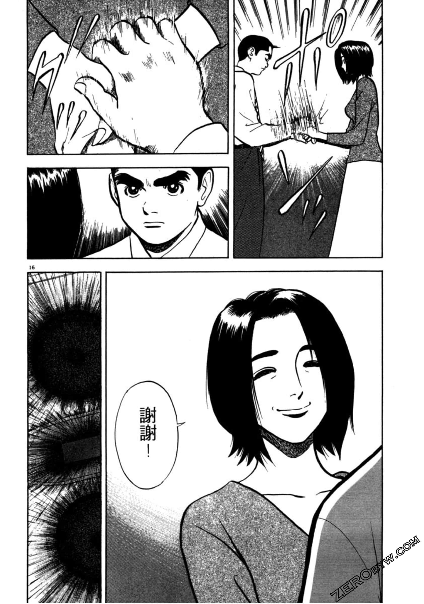 Page 83