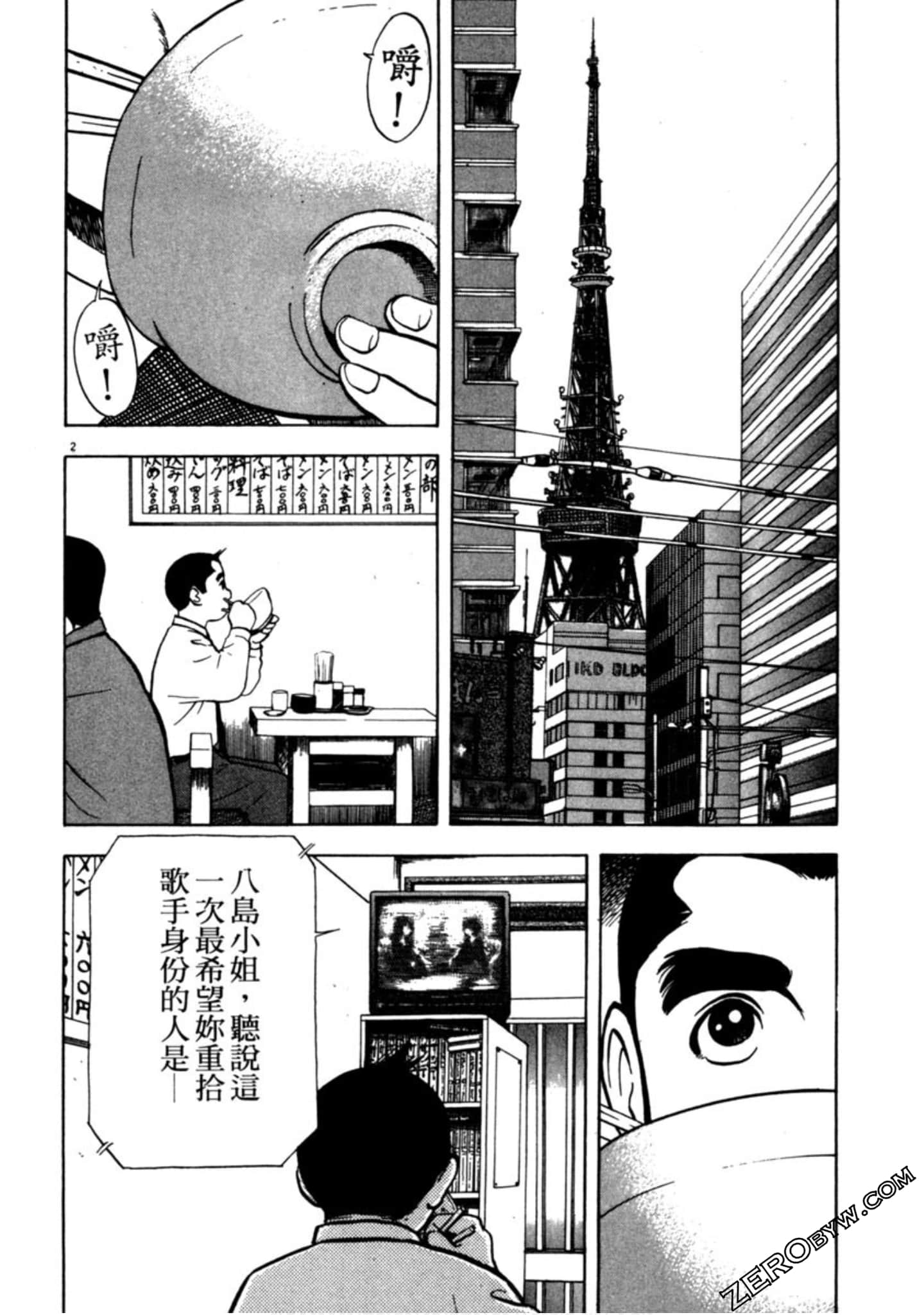 Page 89