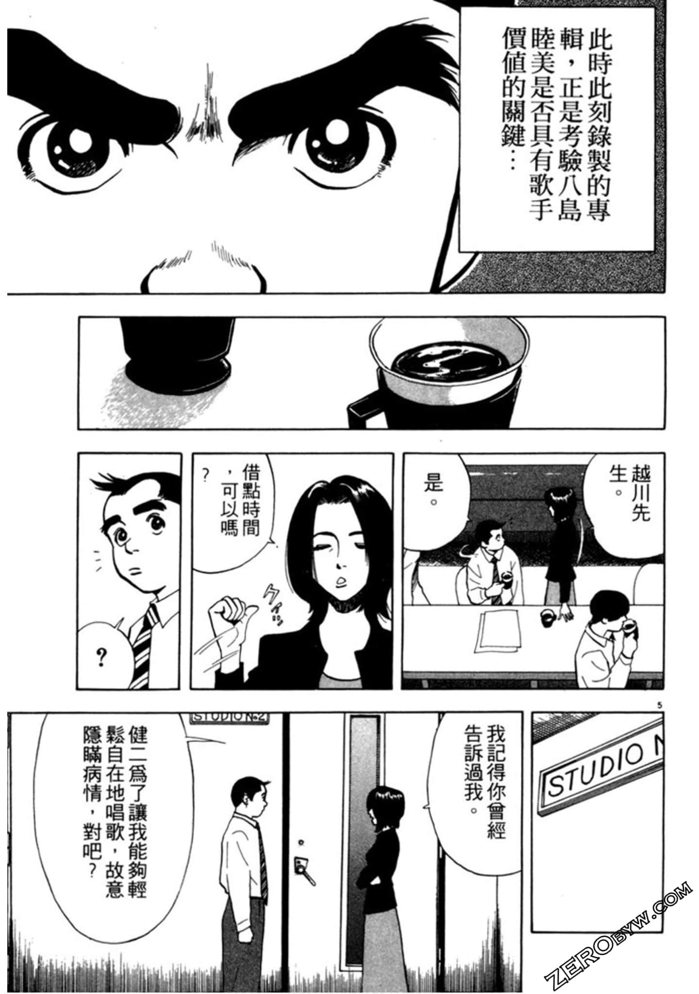 Page 92