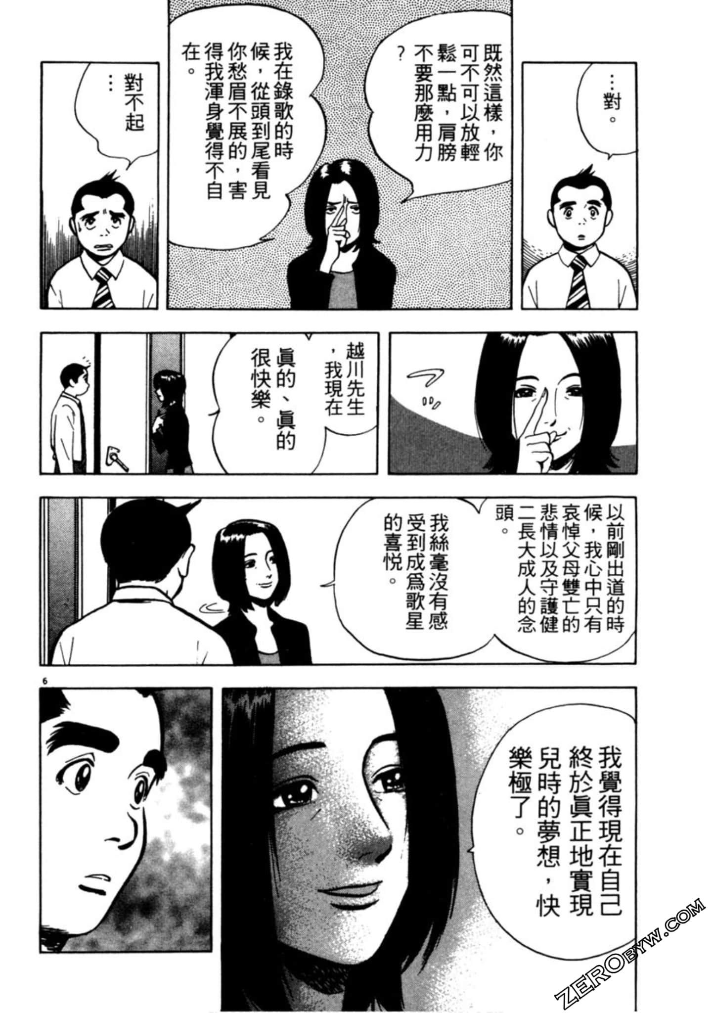 Page 93