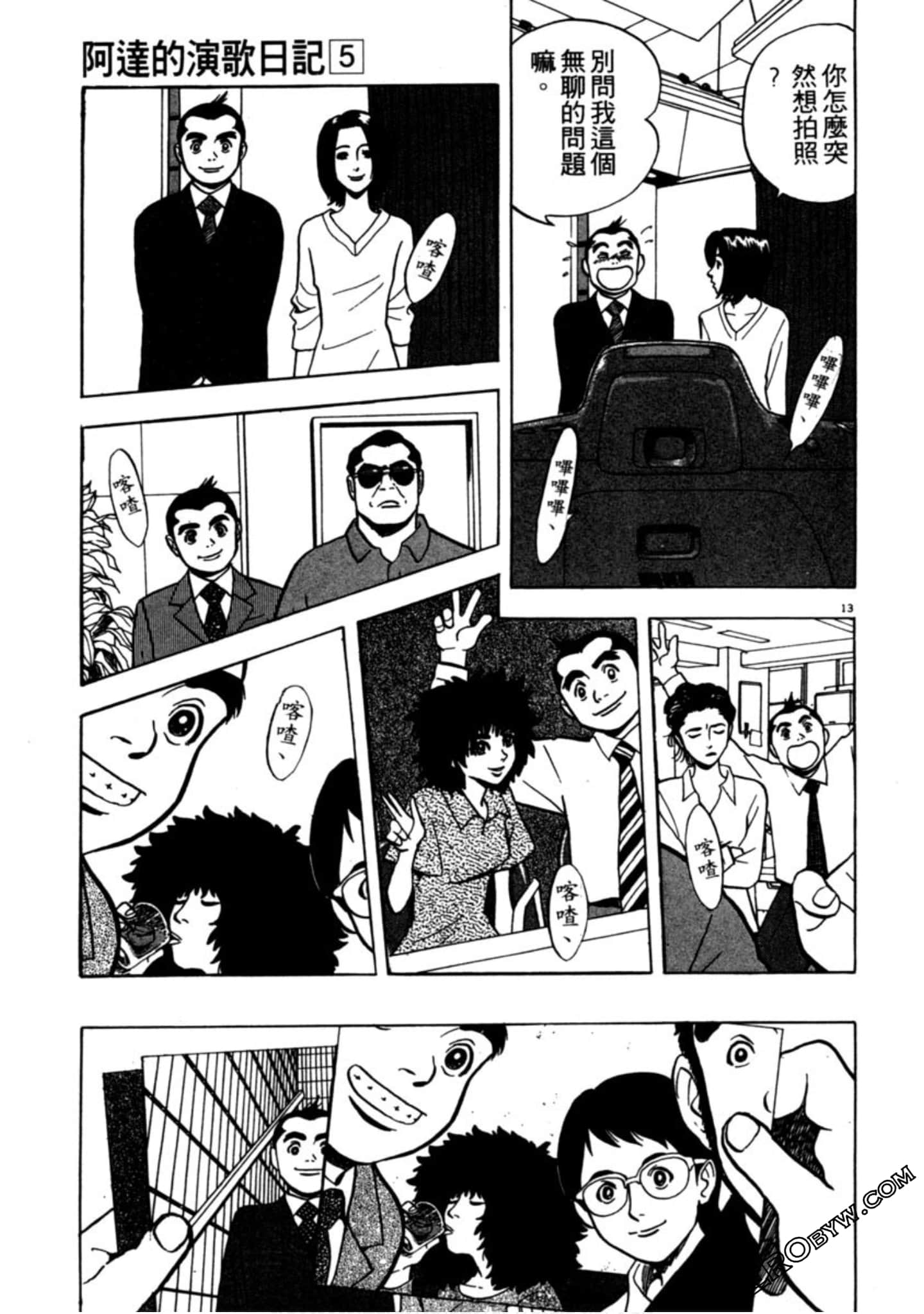 Page 100
