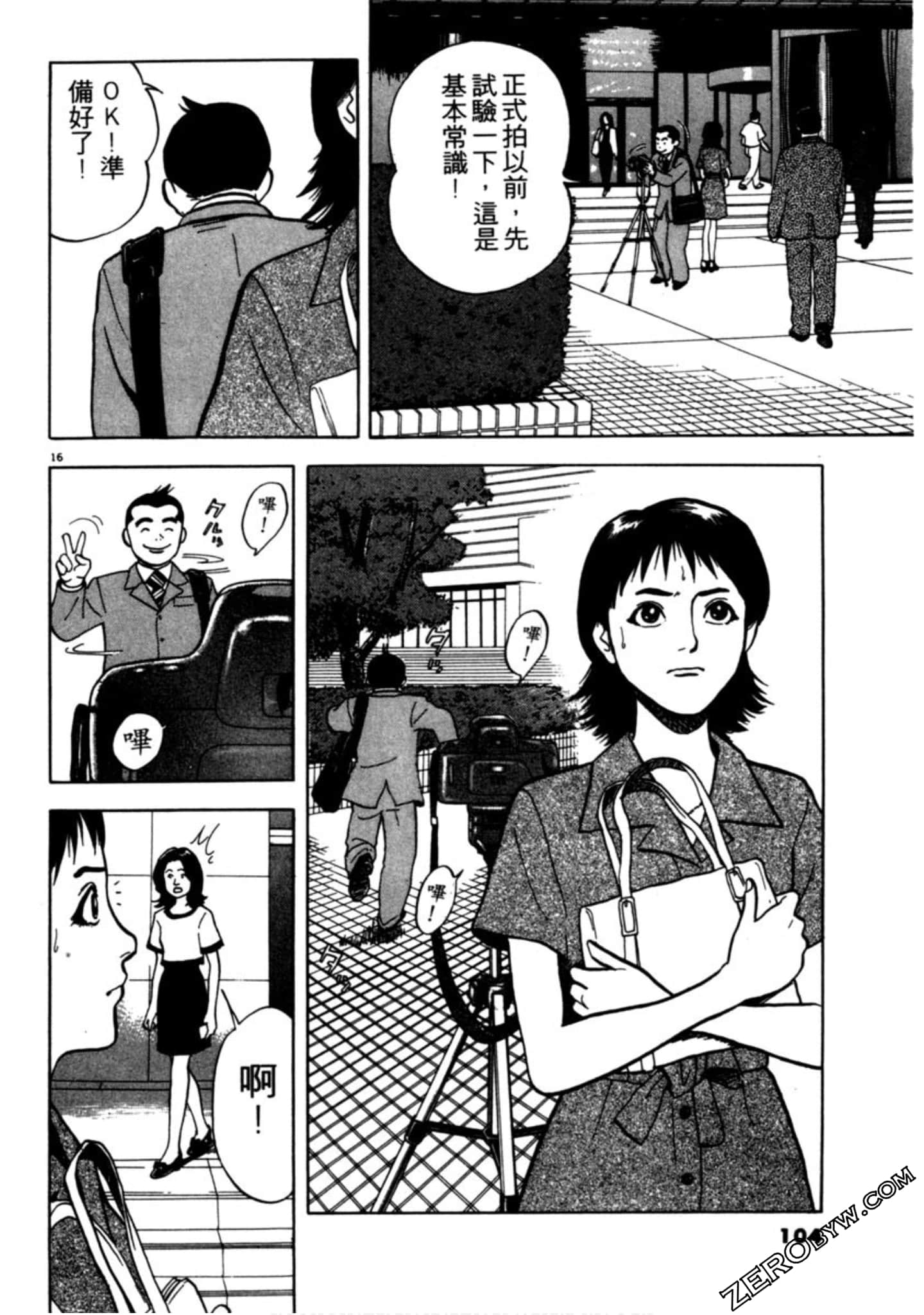 Page 103