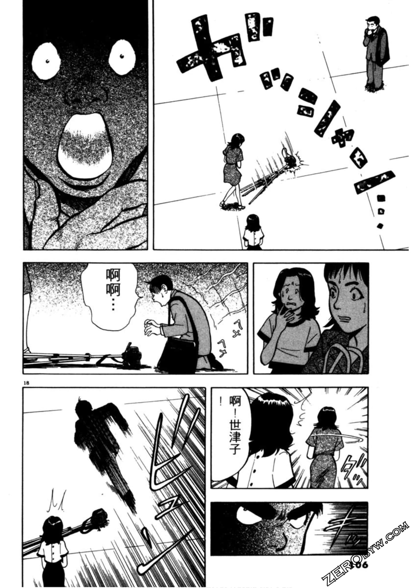 Page 105