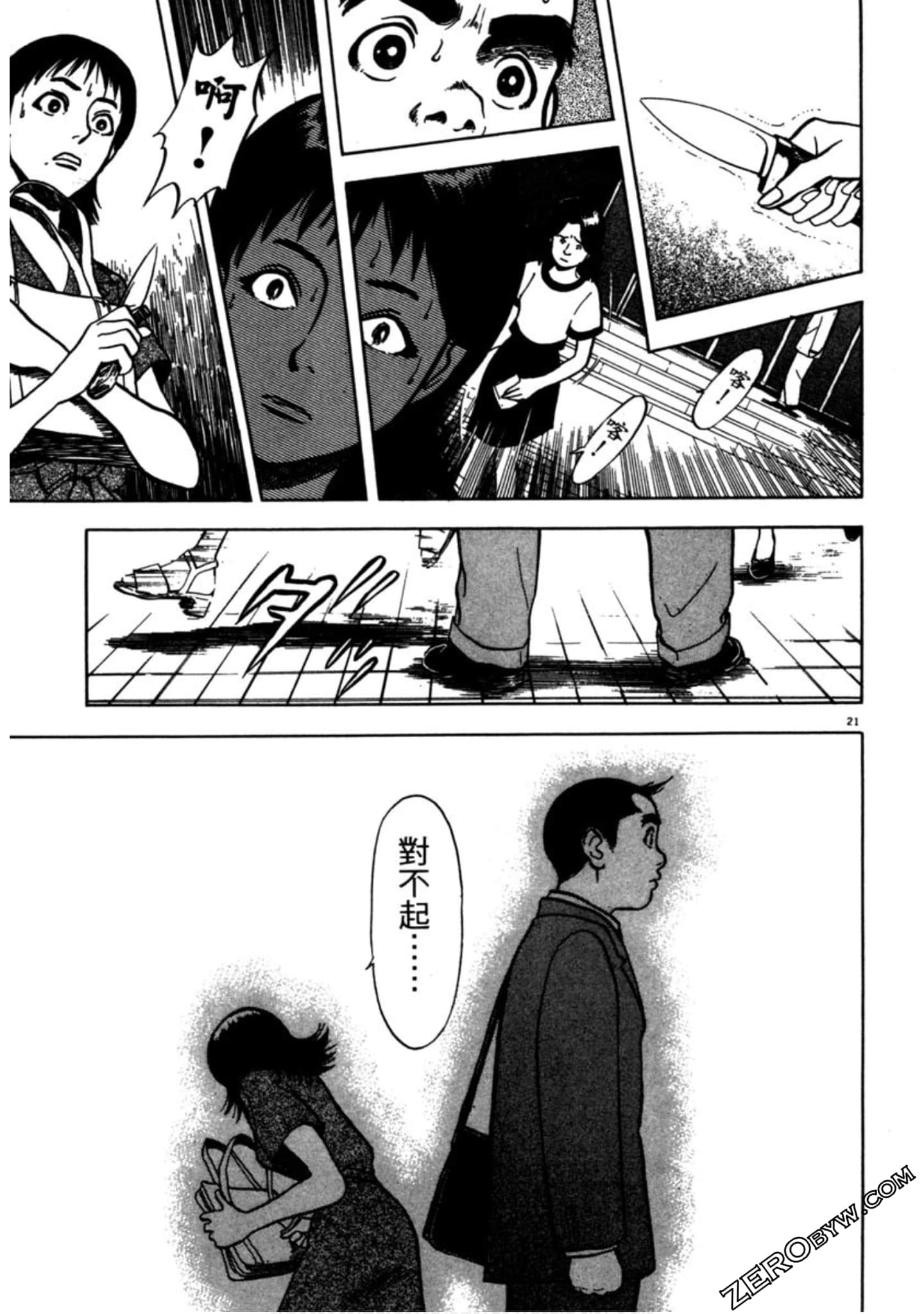 Page 108