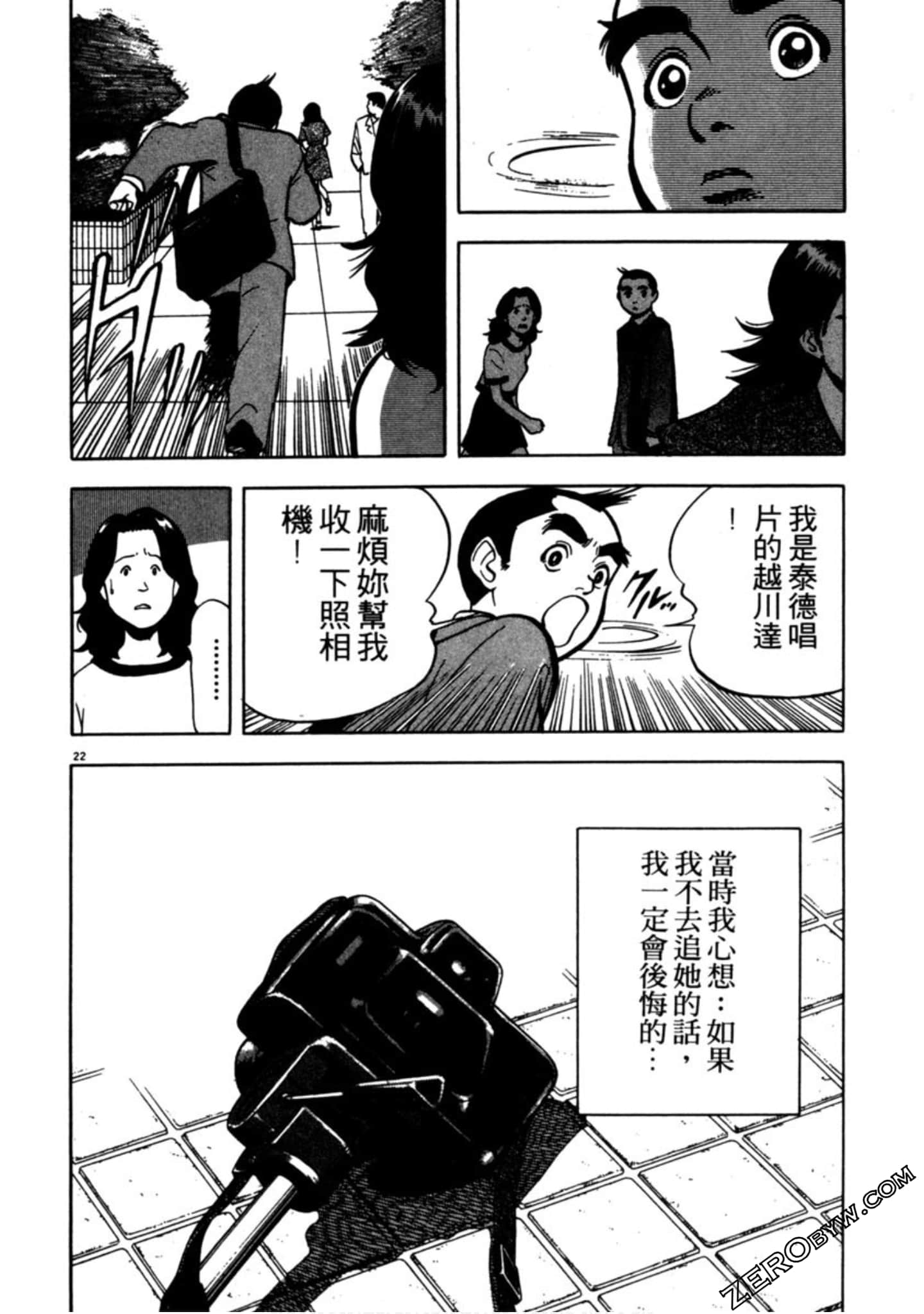 Page 109