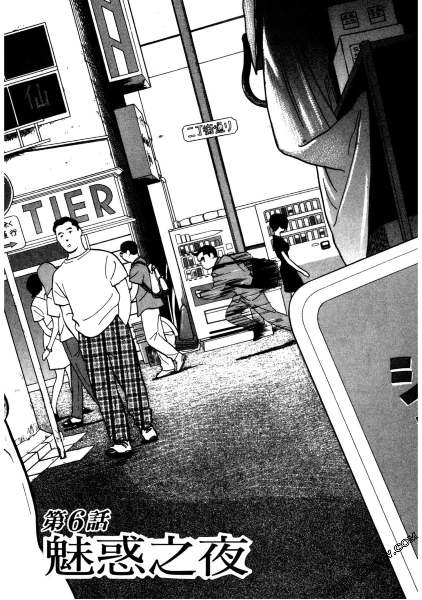 Page 110