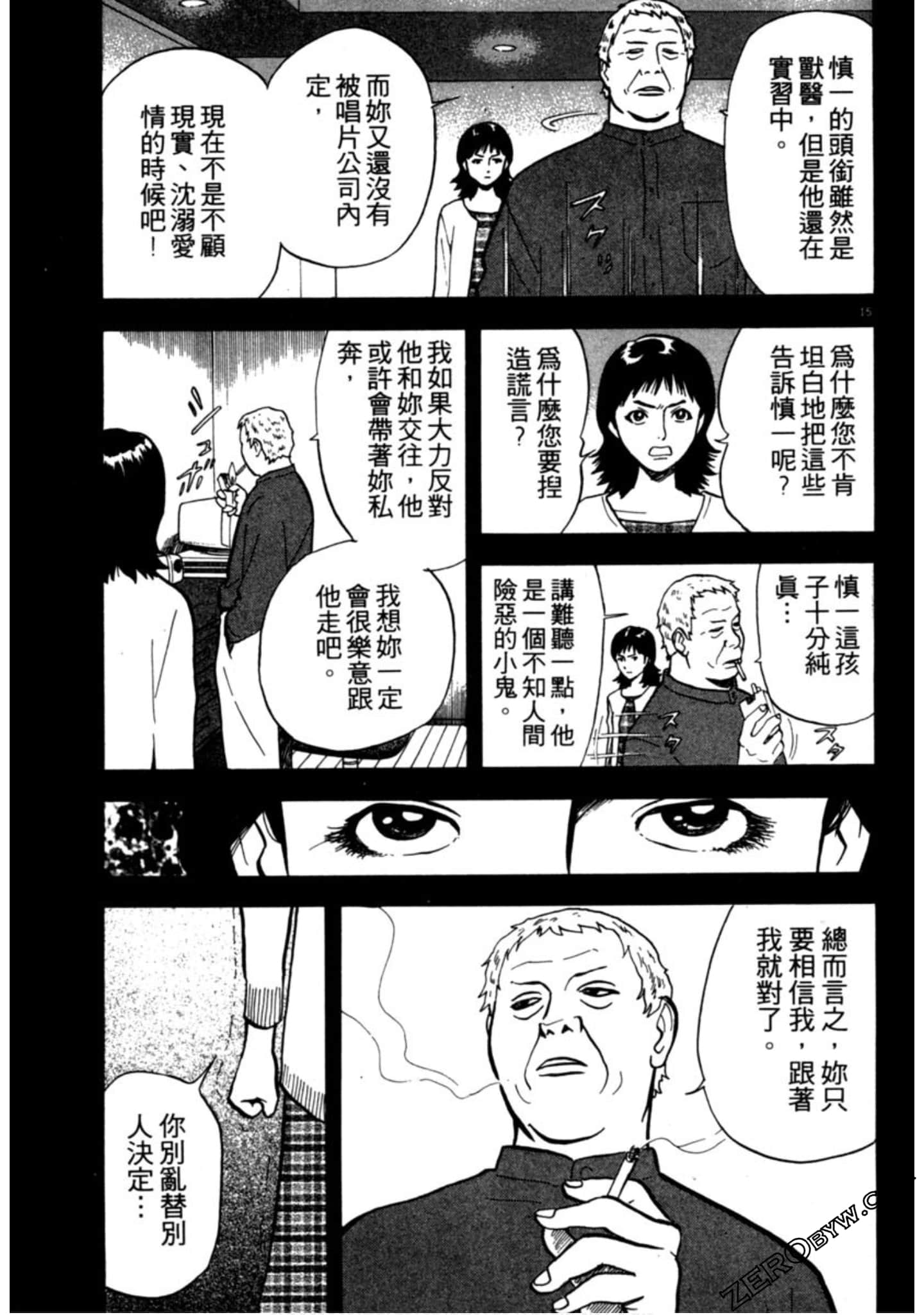 Page 124