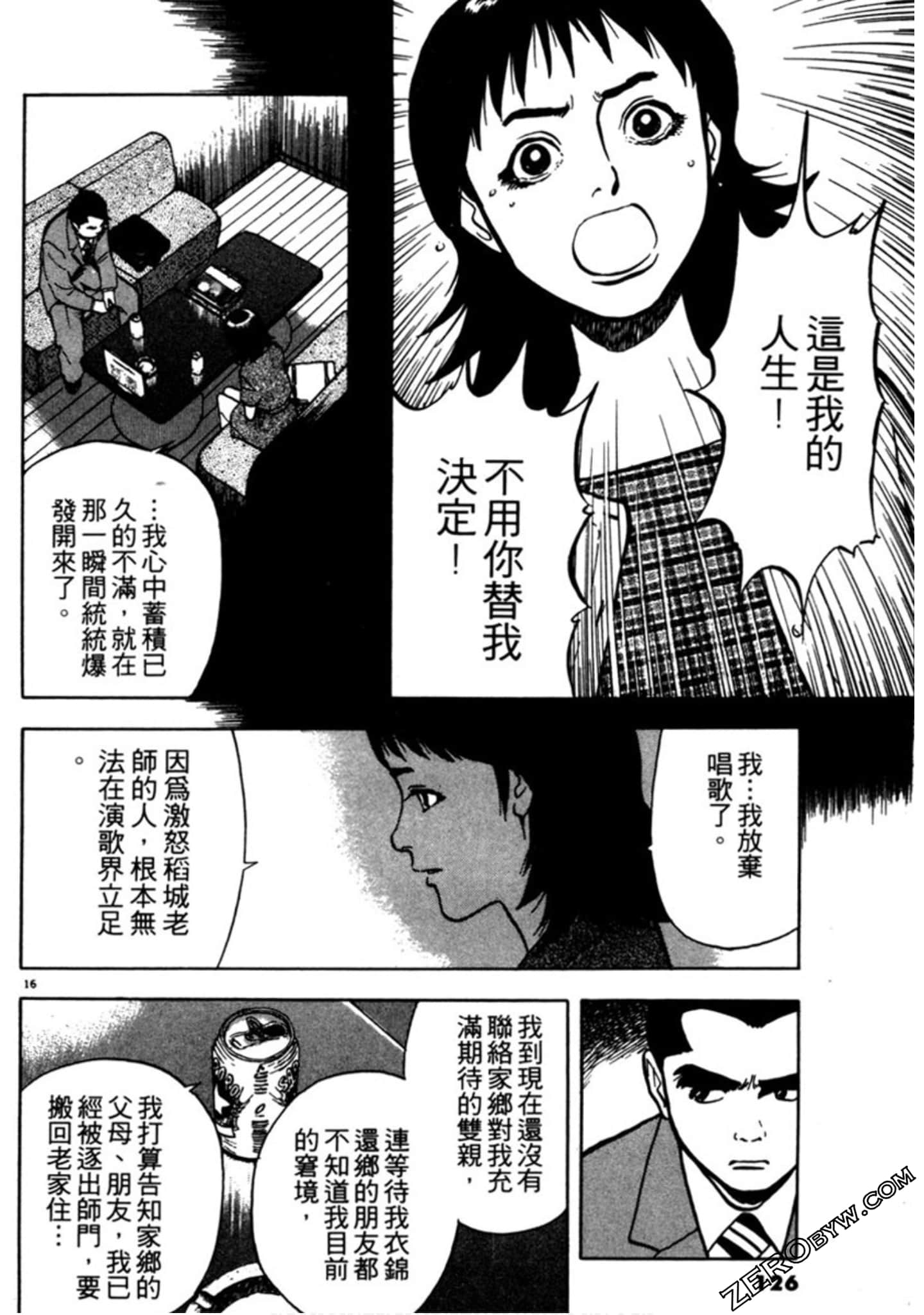 Page 125