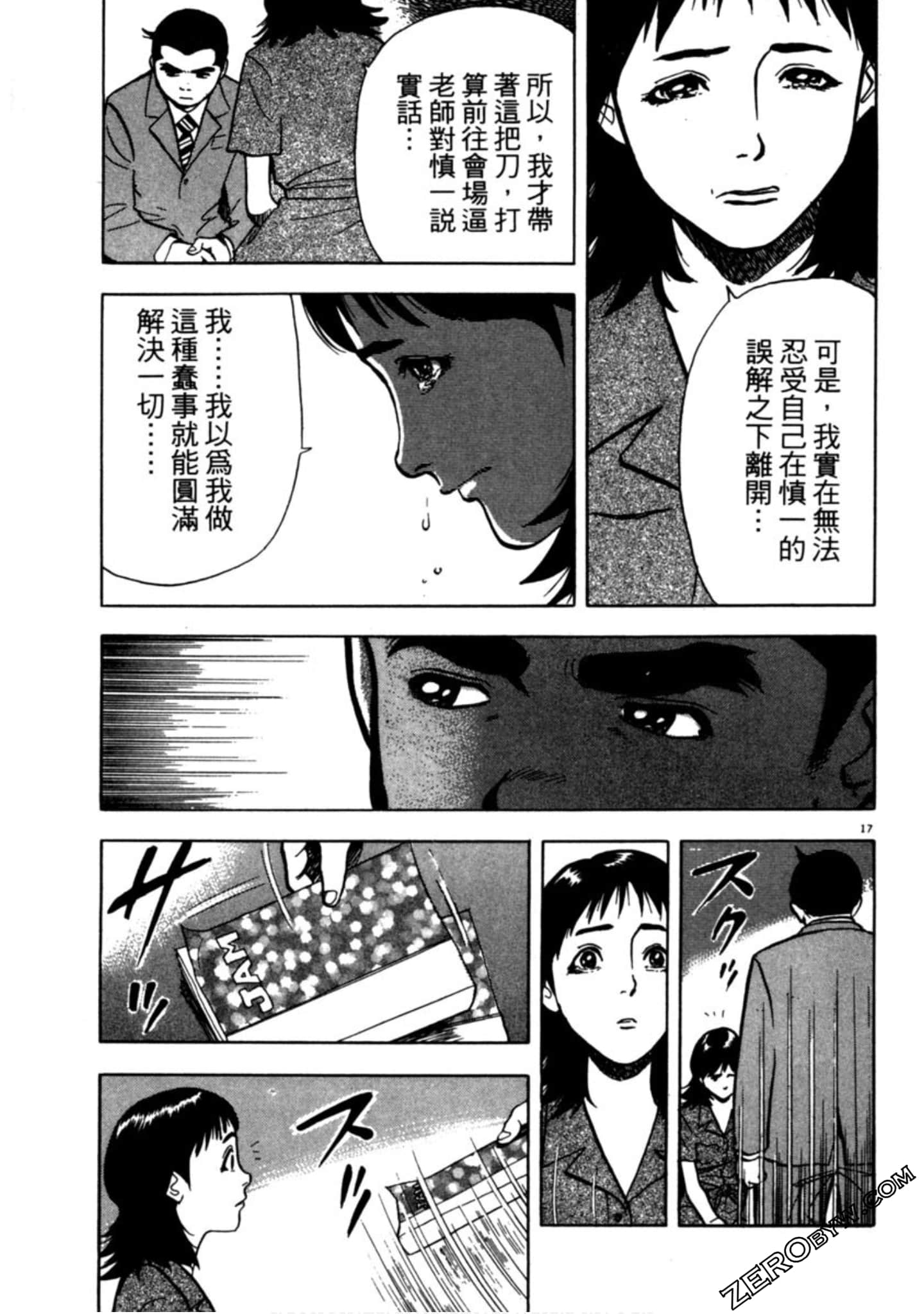 Page 126