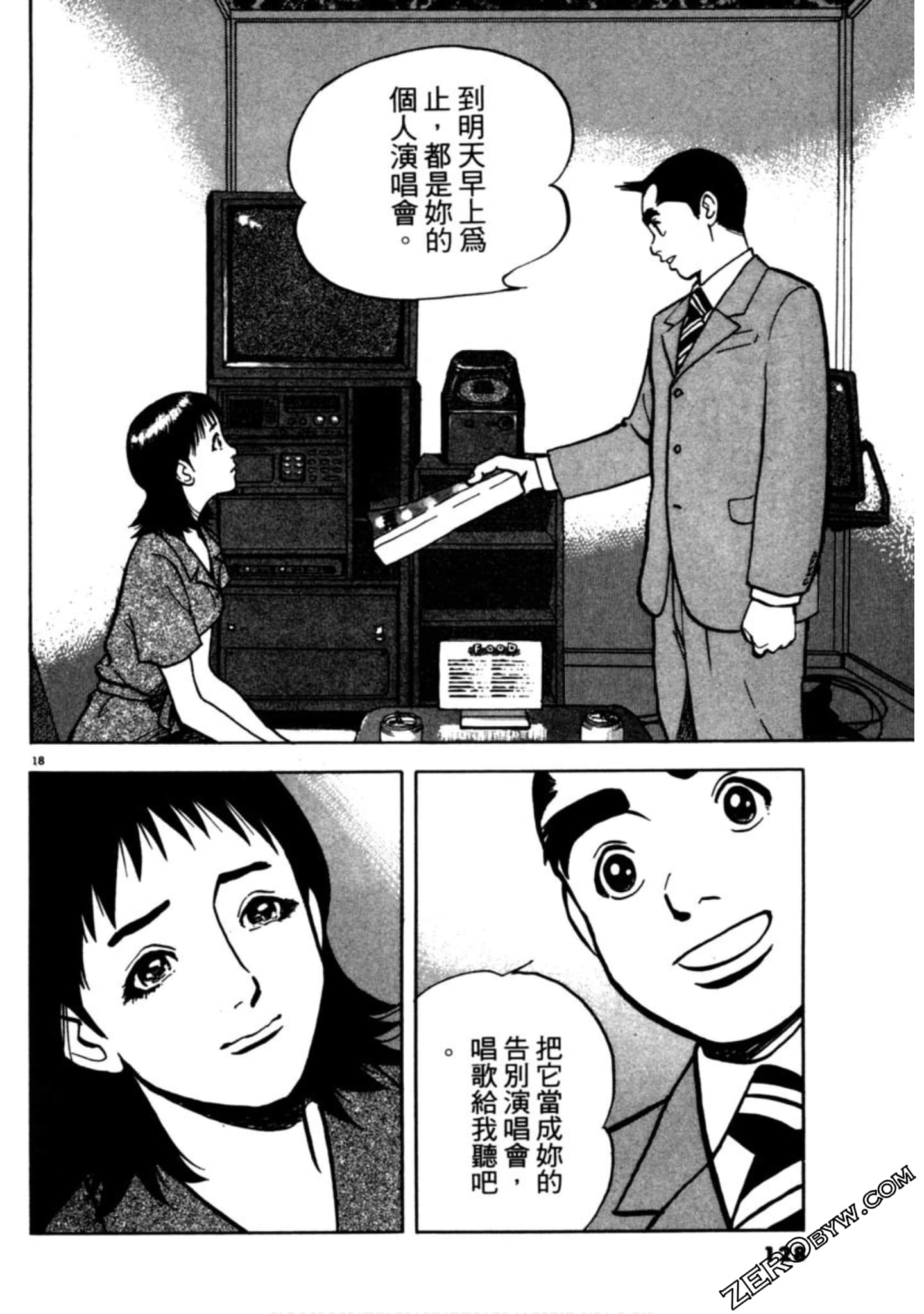 Page 127