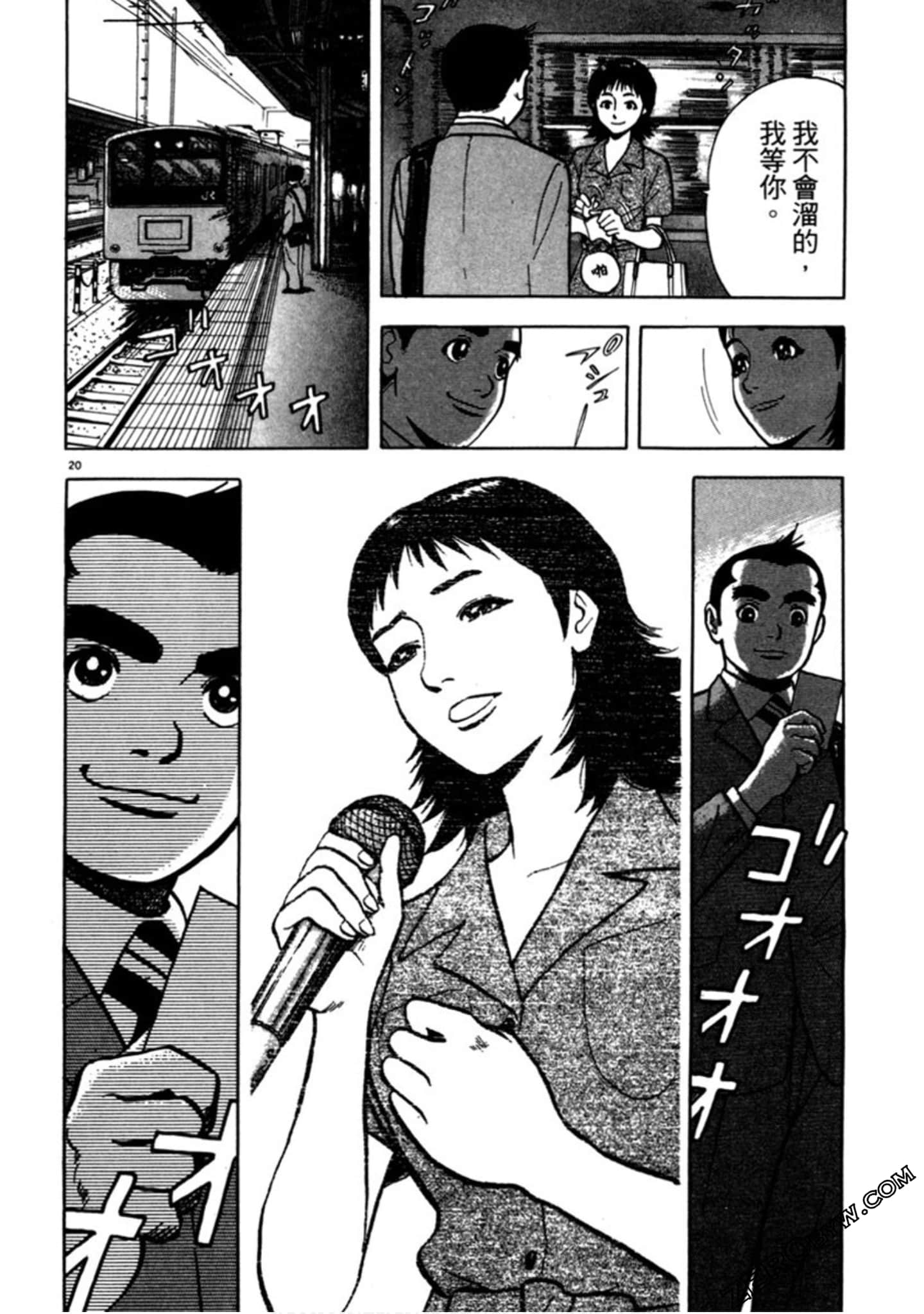 Page 129