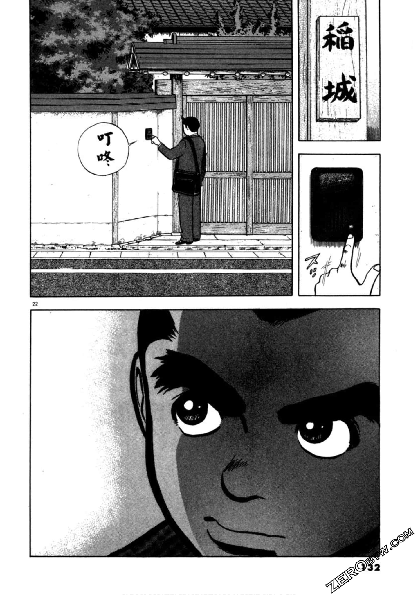 Page 131