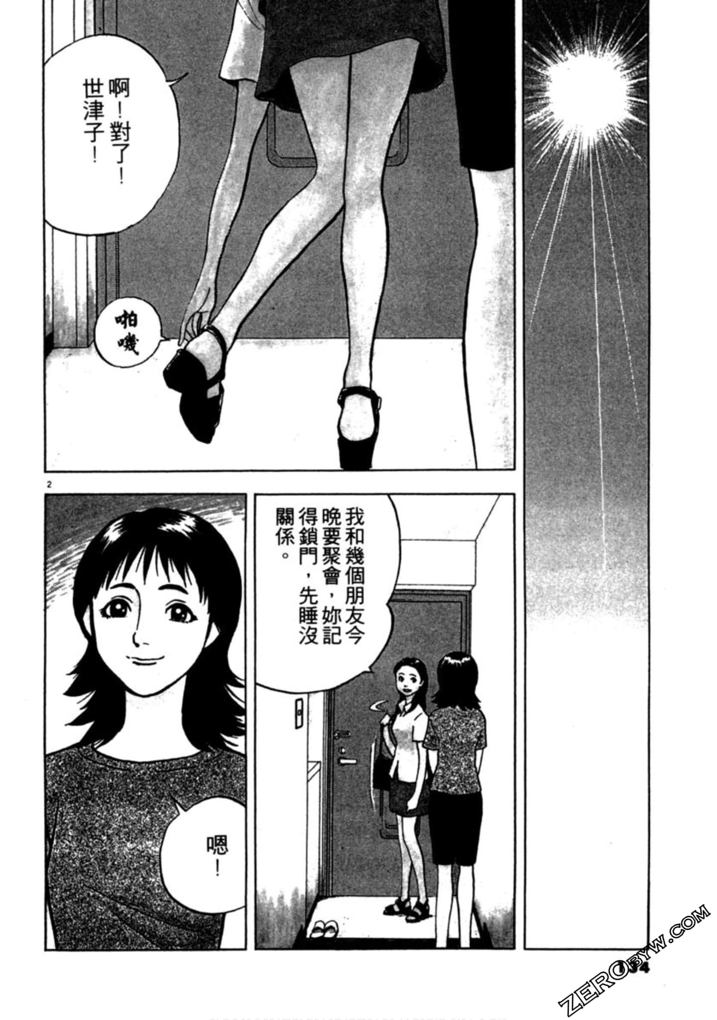 Page 133