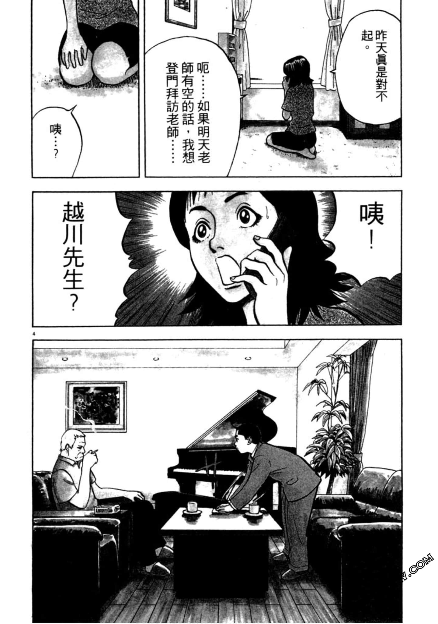 Page 135