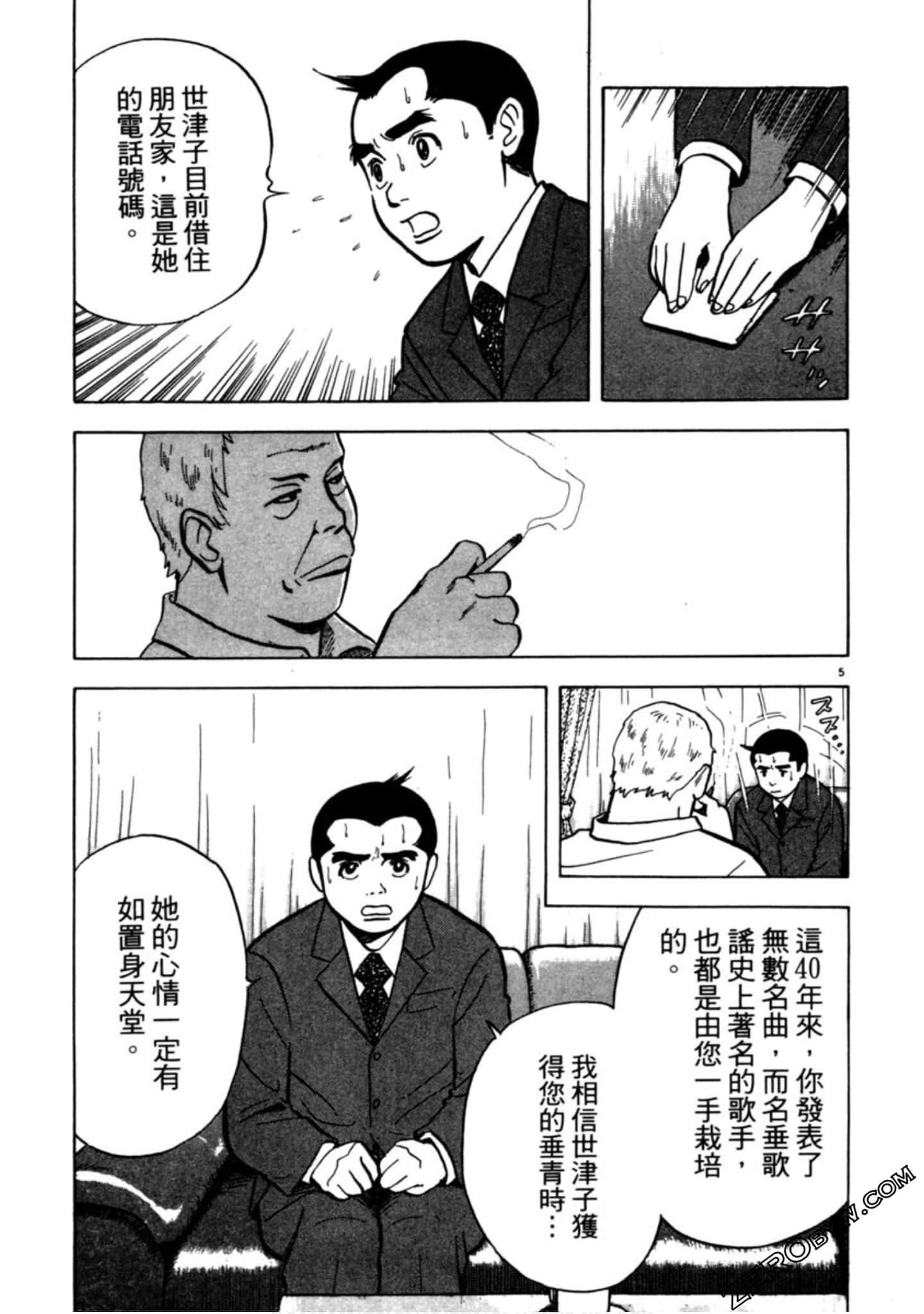 Page 136