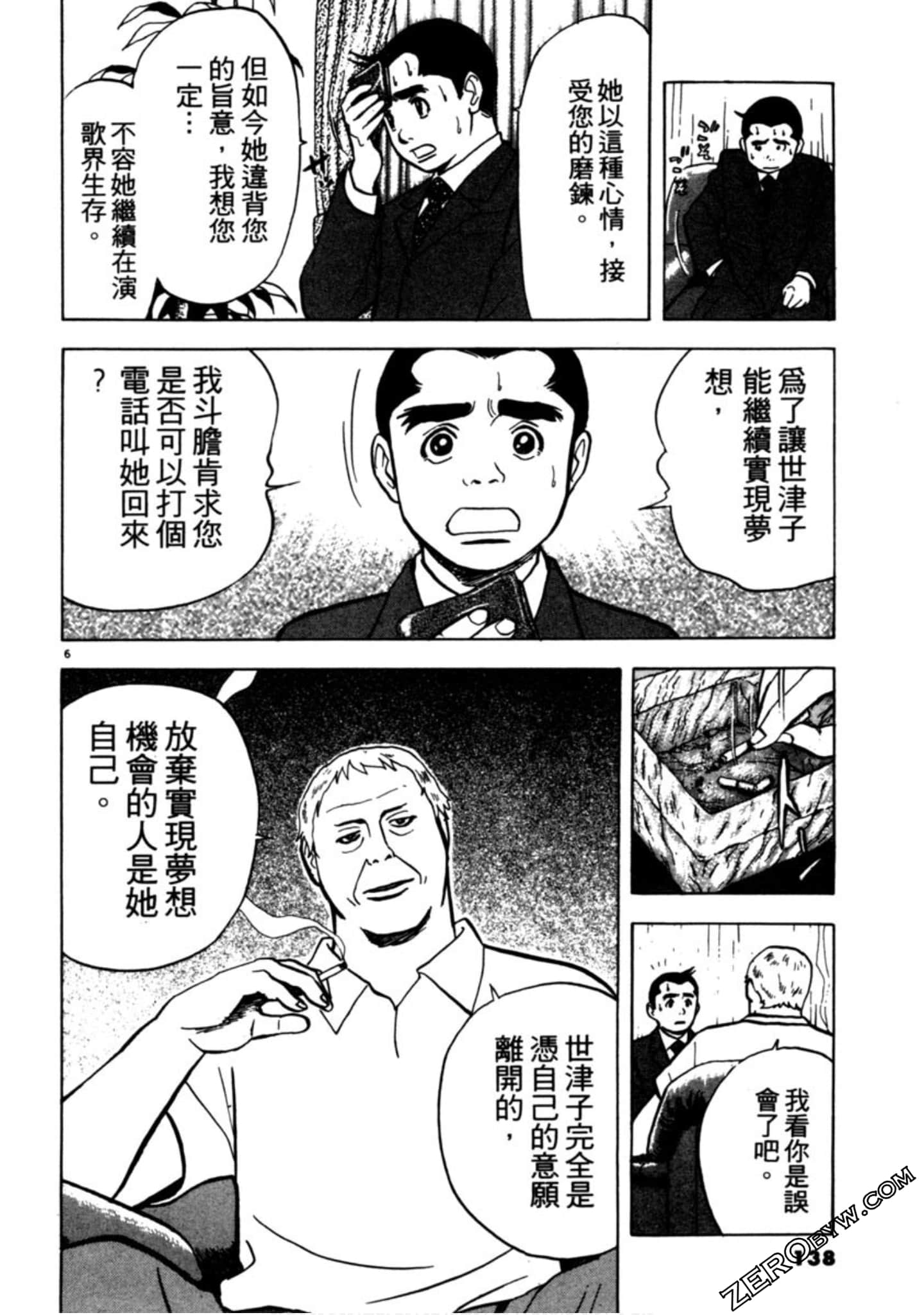 Page 137