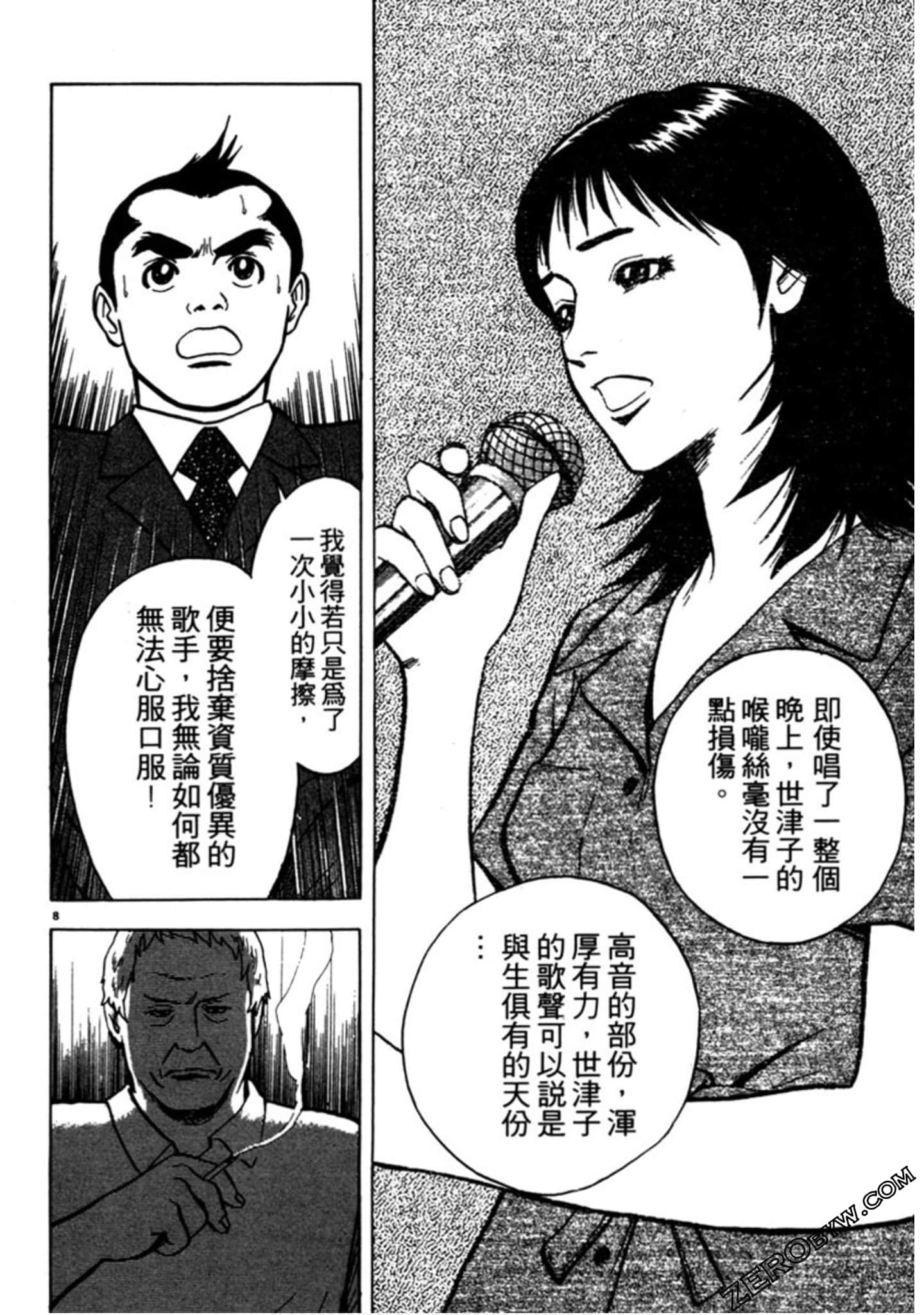 Page 139