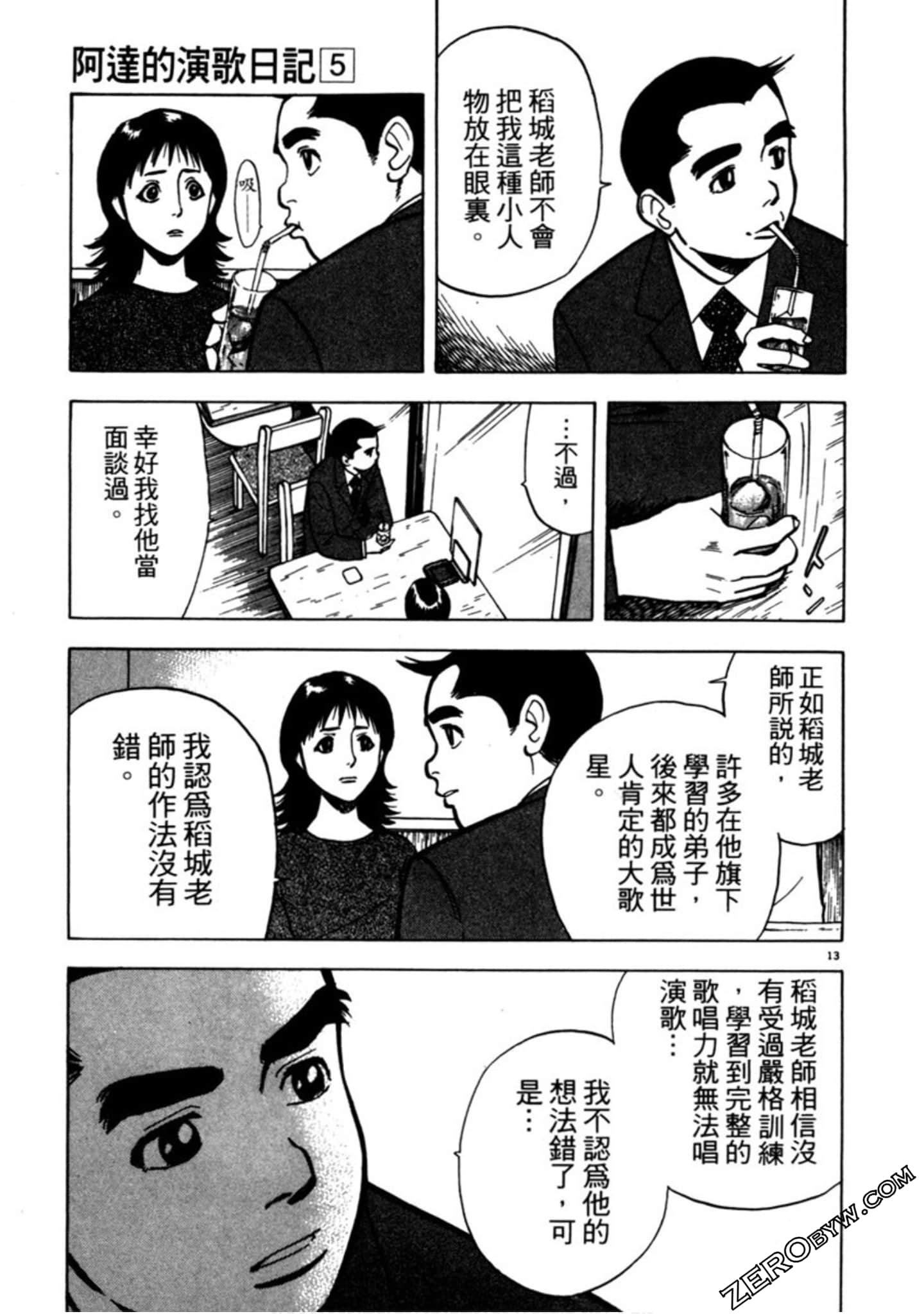 Page 144