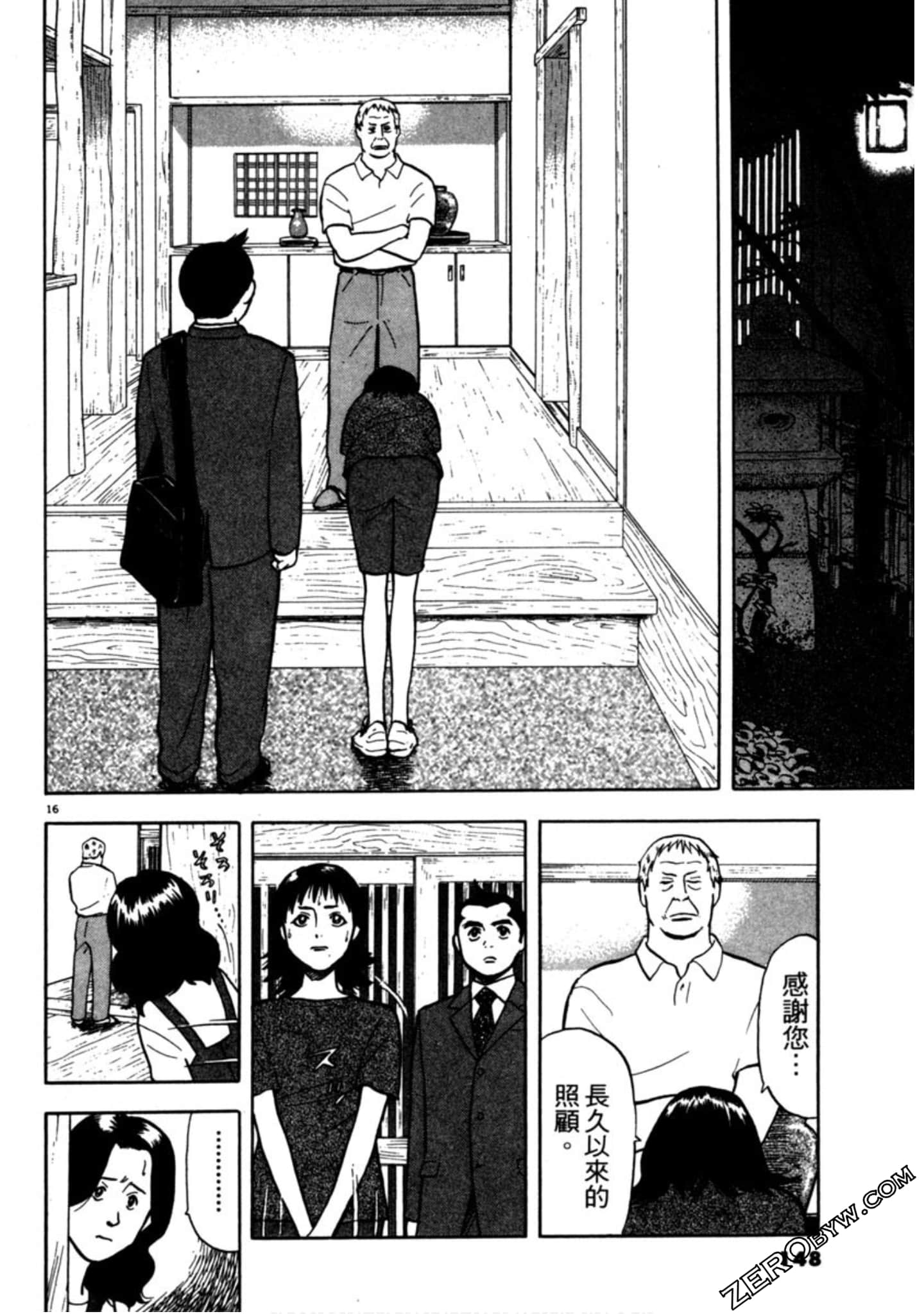 Page 147
