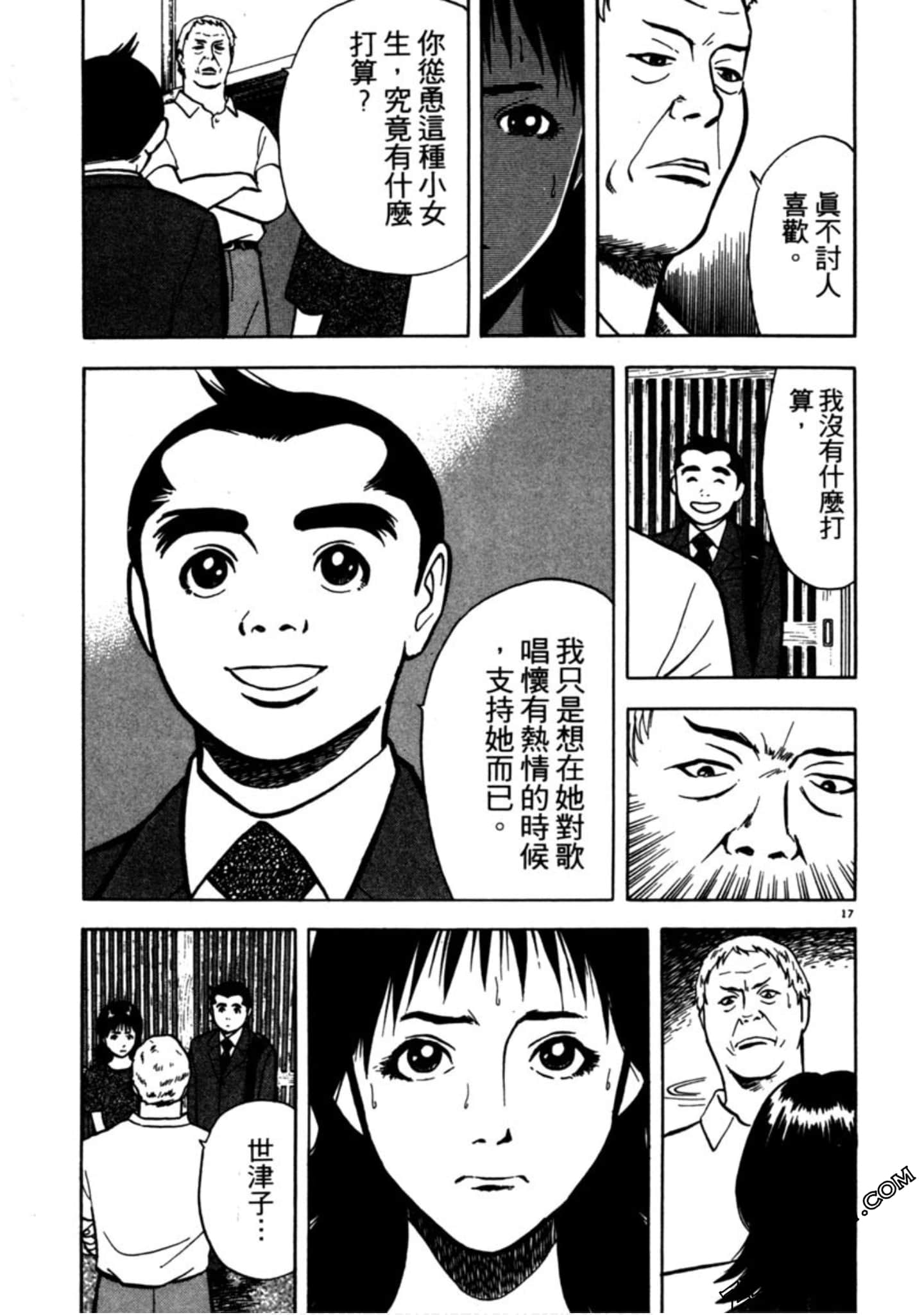 Page 148