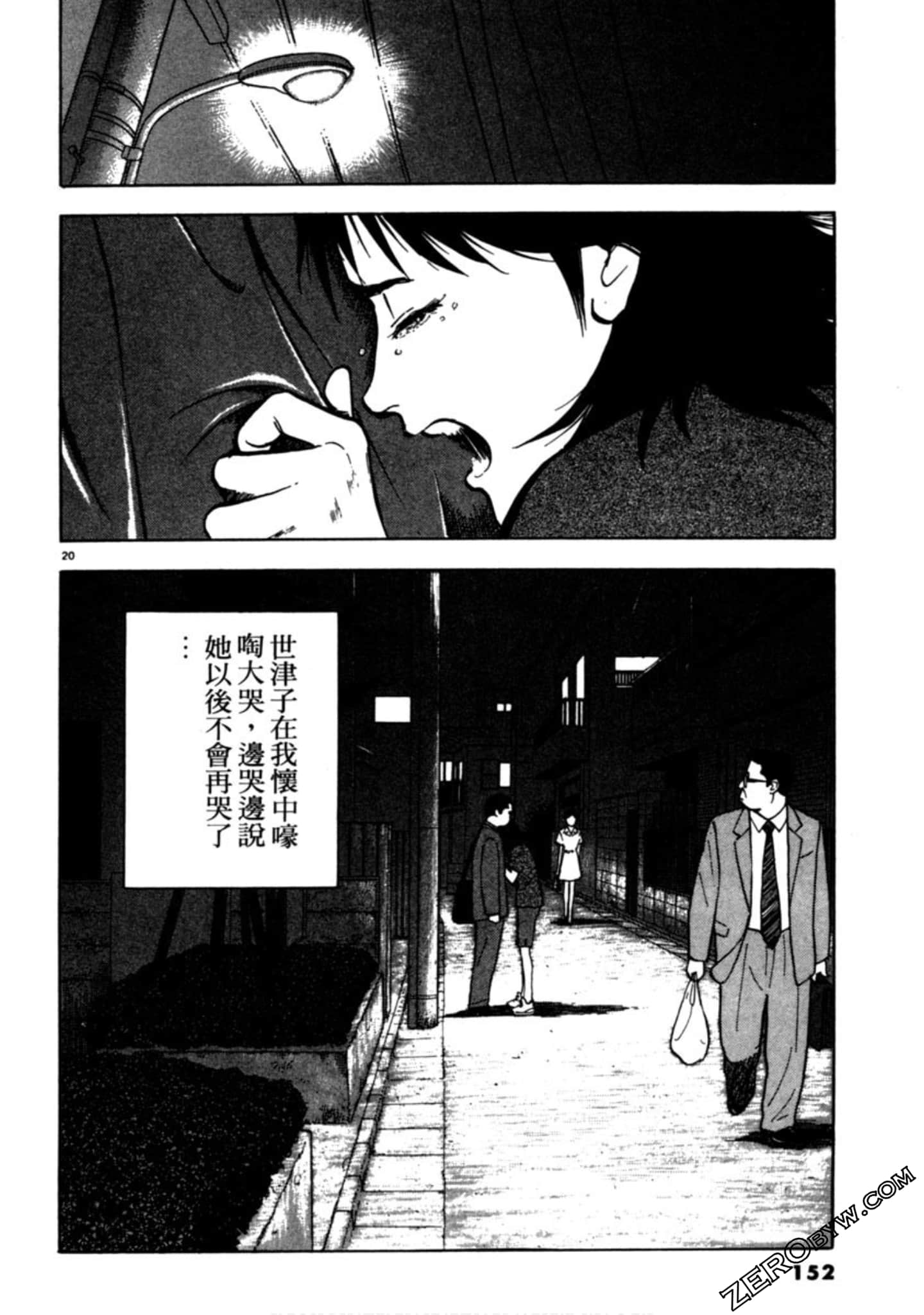 Page 151