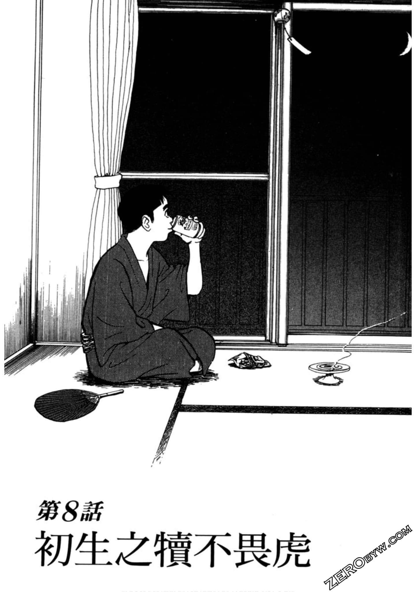 Page 152