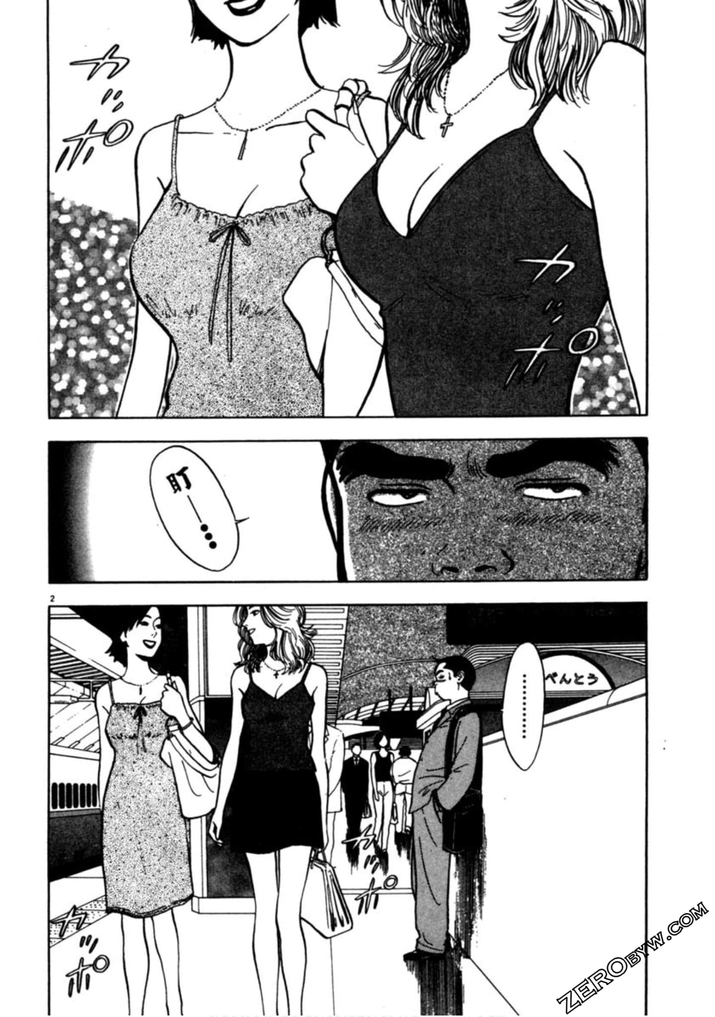 Page 153
