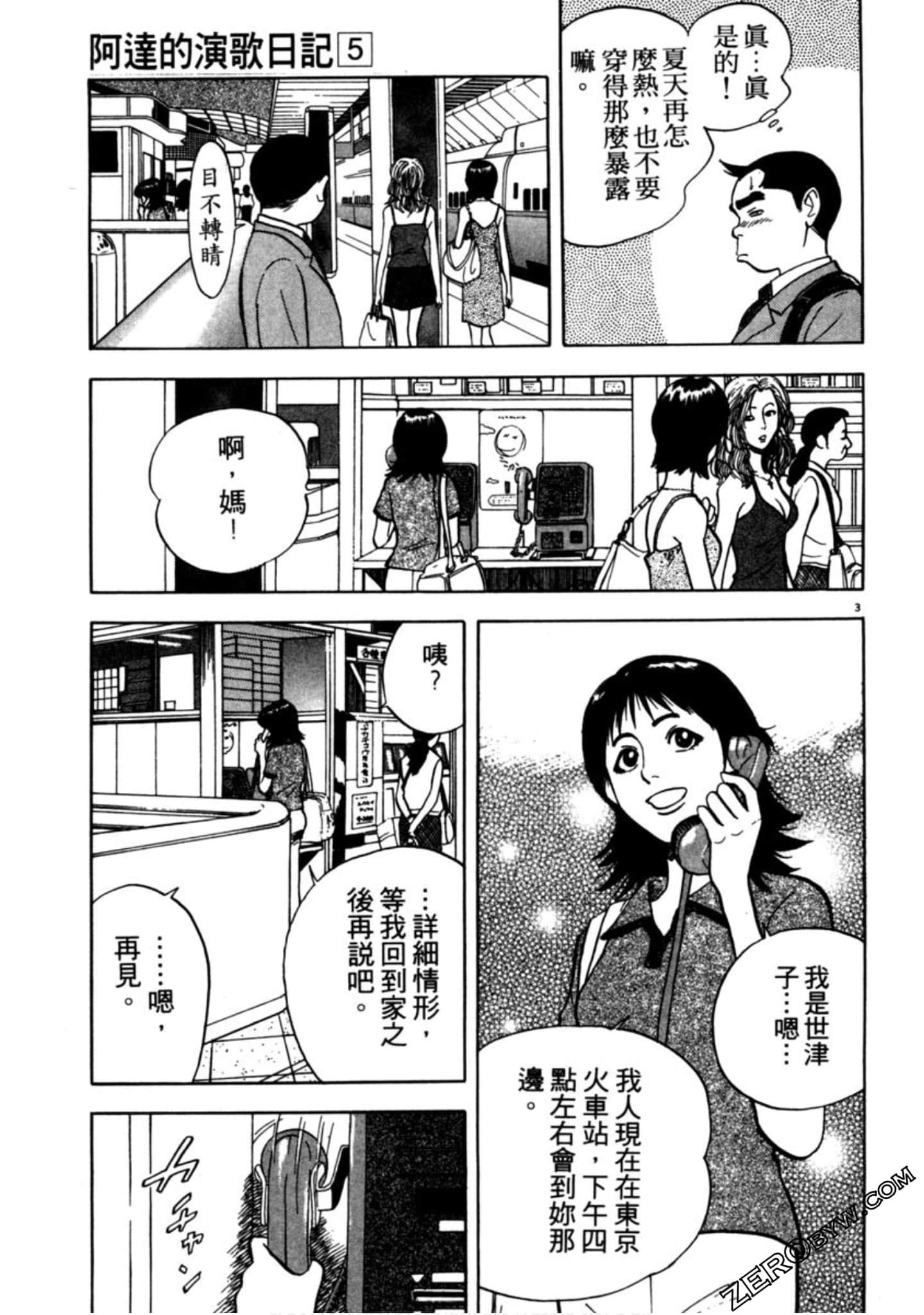 Page 154